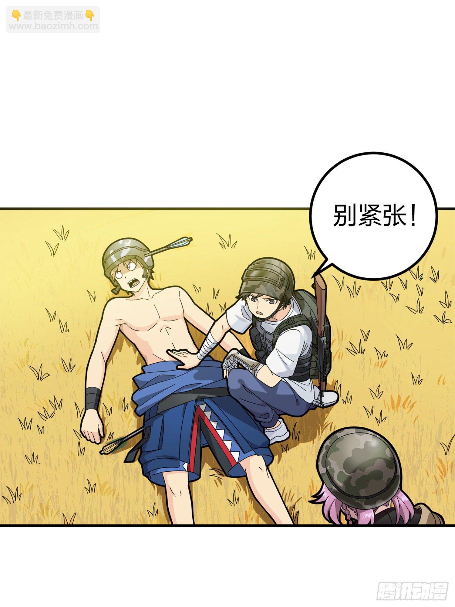 47话.低调的高手(1/2)-第48话