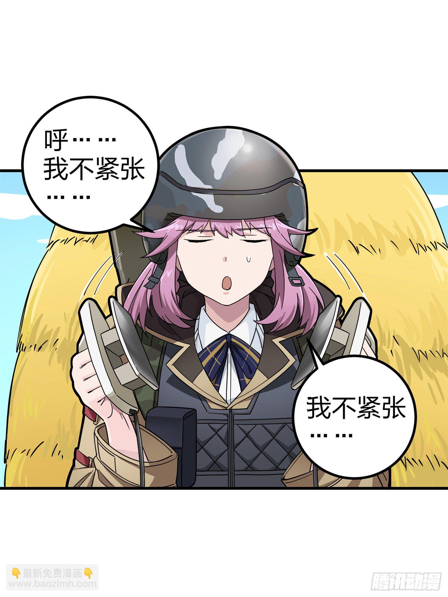 47话.低调的高手(1/2)-第48话