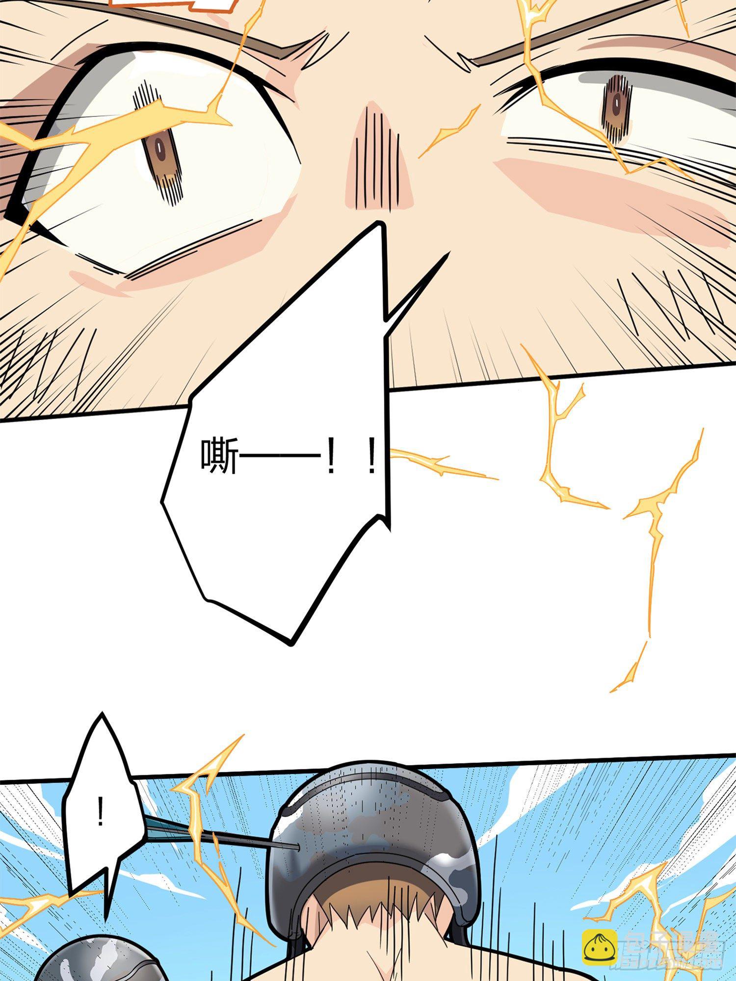 47话.低调的高手(1/2)-第48话