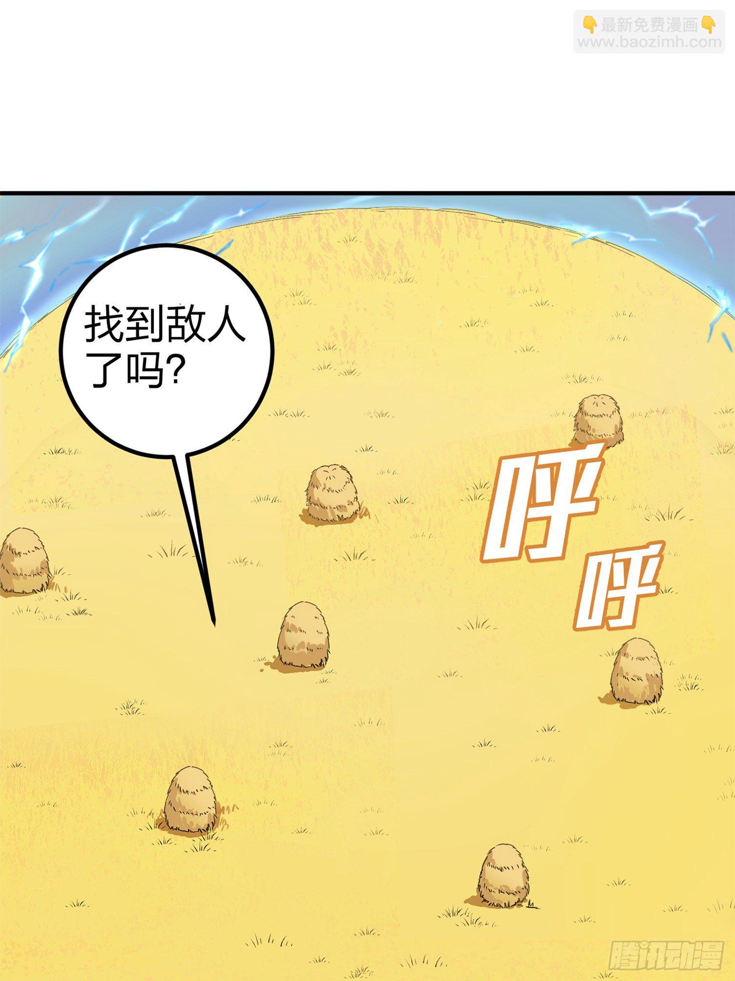 和平精英：描邊戰神 - 47話.低調的高手(1/2) - 2