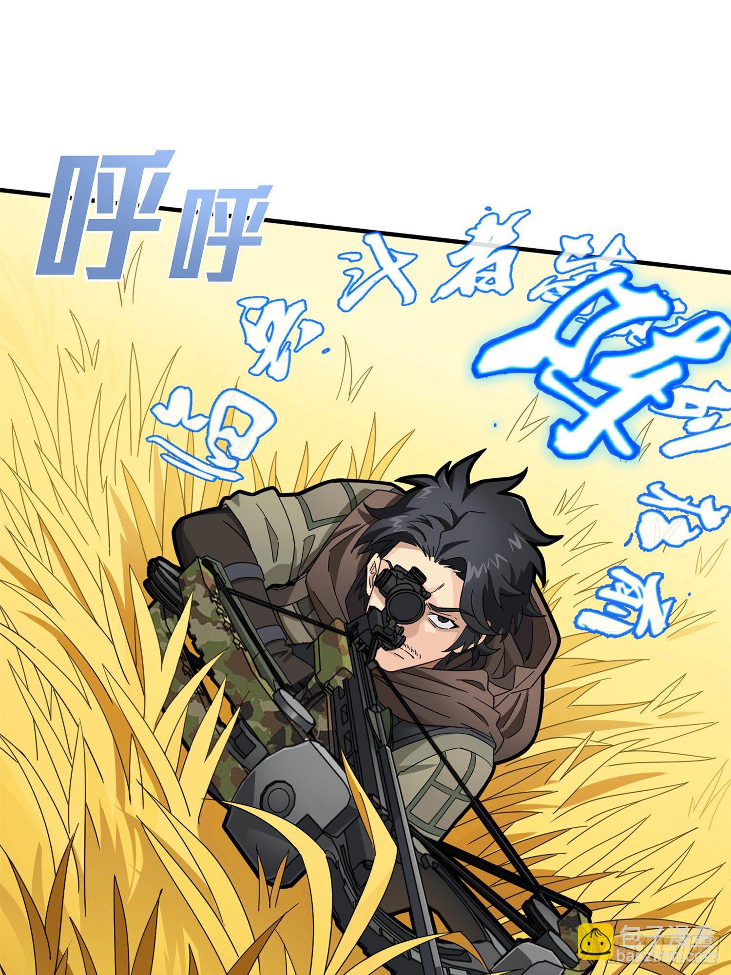 47话.低调的高手(1/2)-第48话