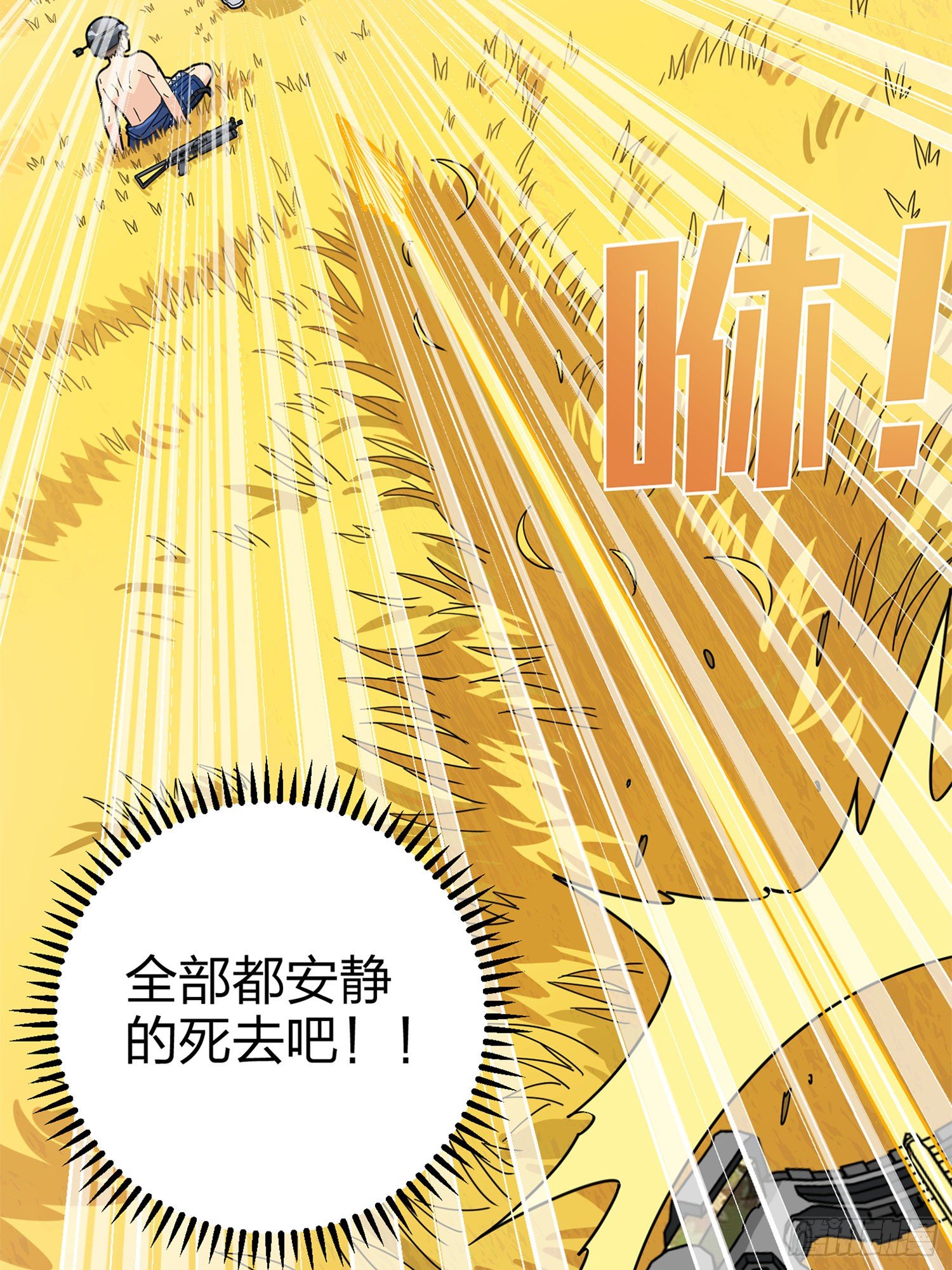 47话.低调的高手(1/2)-第48话