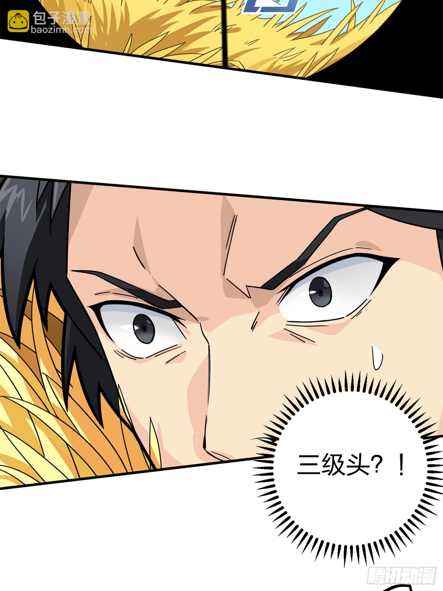 47话.低调的高手(1/2)-第48话