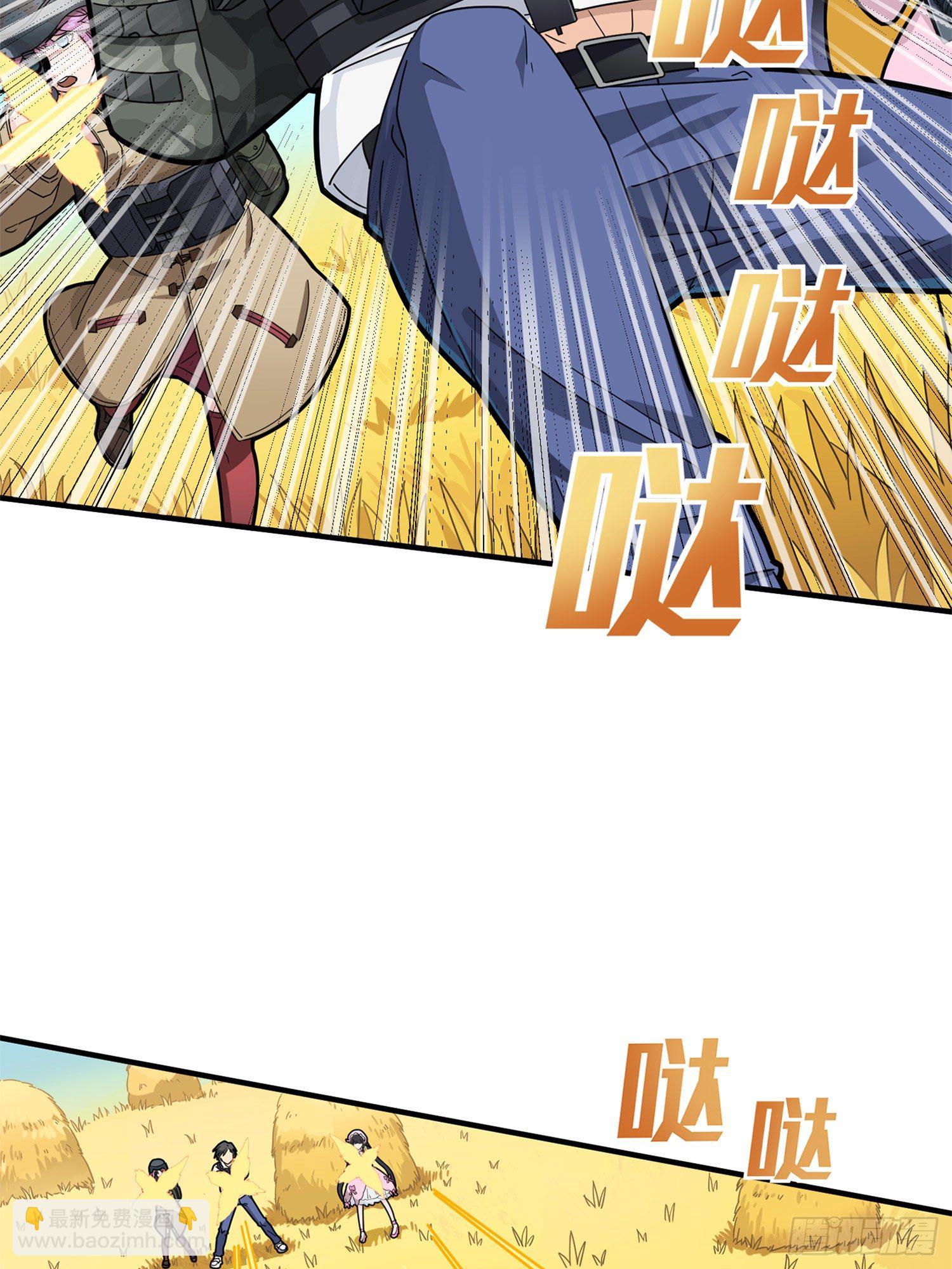 47话.低调的高手(1/2)-第48话