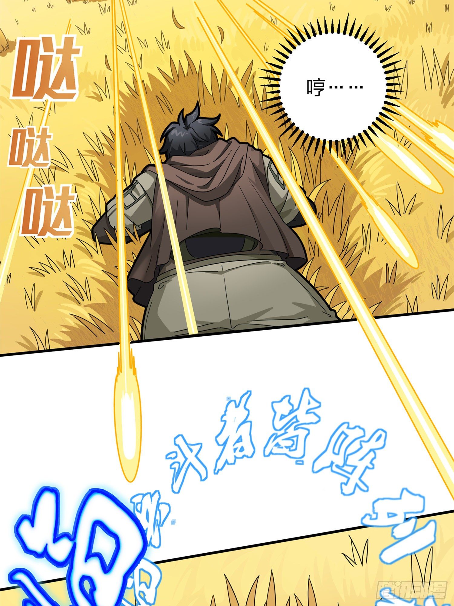 47话.低调的高手(1/2)-第48话