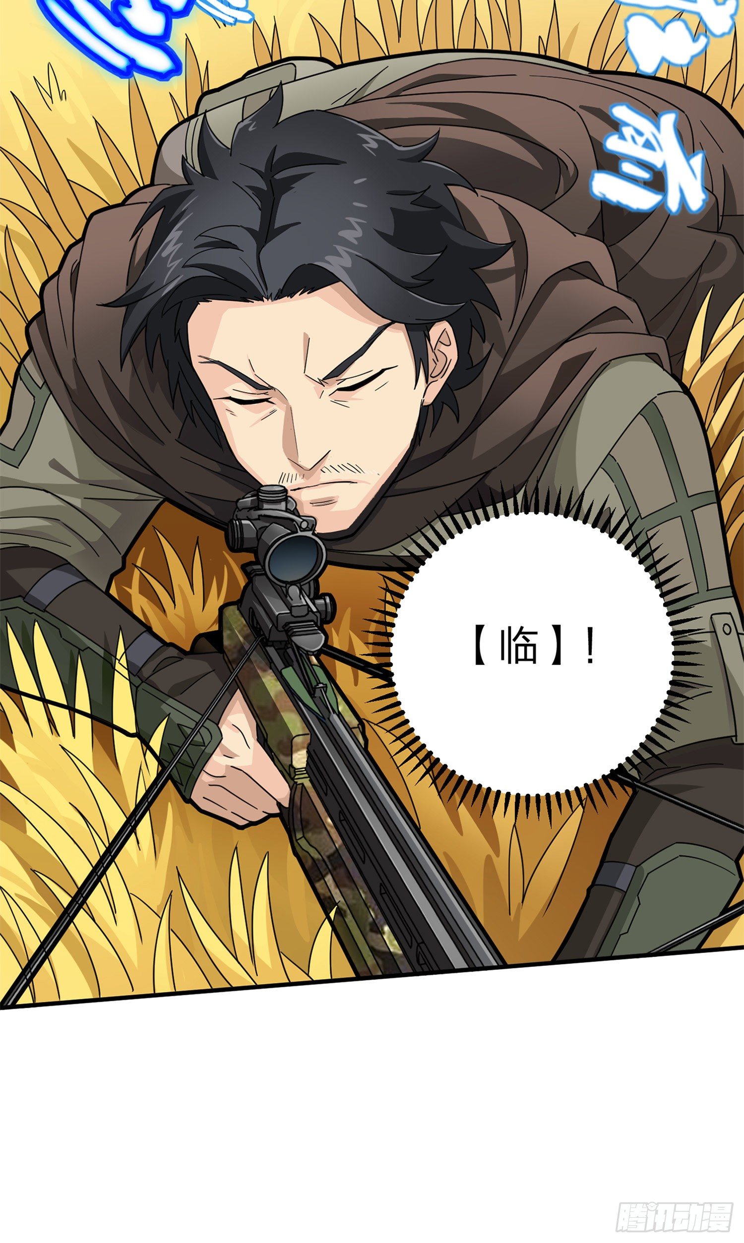 47话.低调的高手(1/2)-第48话