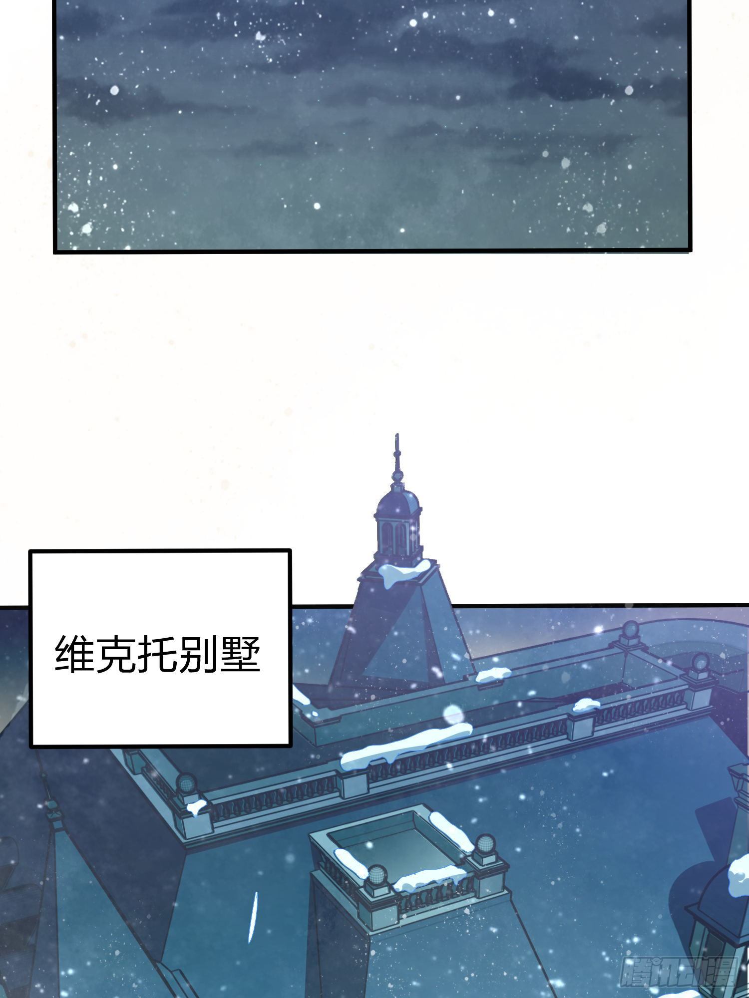 49话.变装舞会(1/2)-第50话