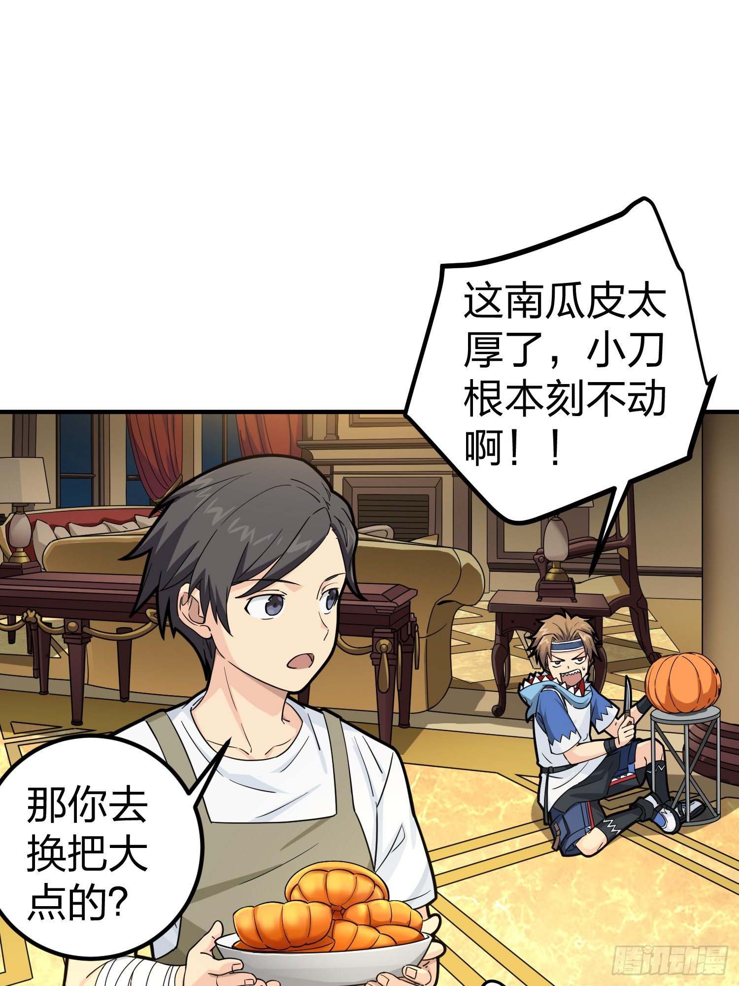 49话.变装舞会(1/2)-第50话