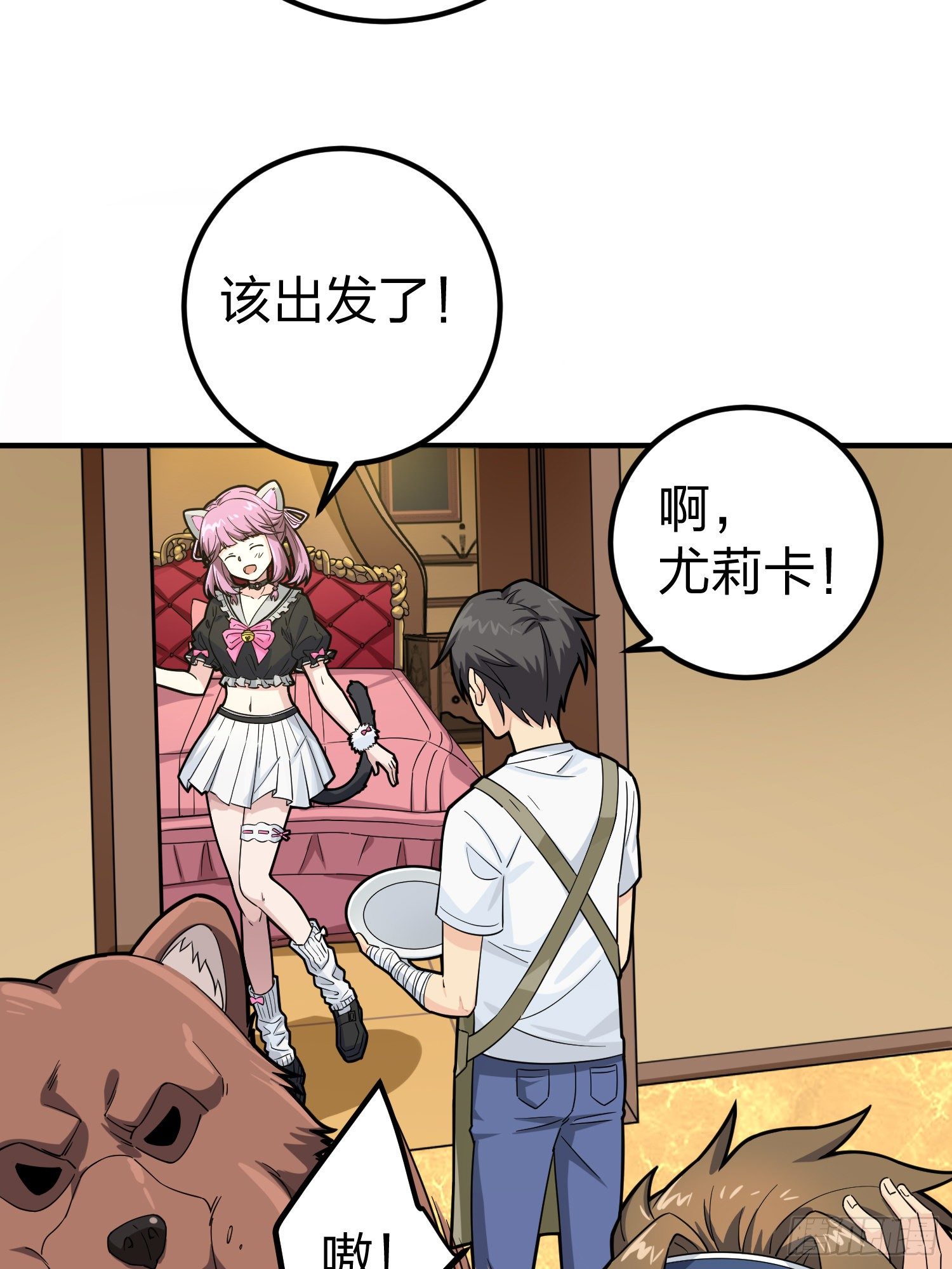 49话.变装舞会(1/2)-第50话