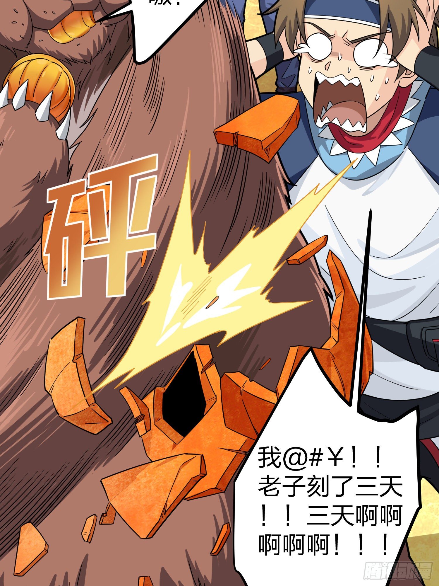 49话.变装舞会(1/2)-第50话