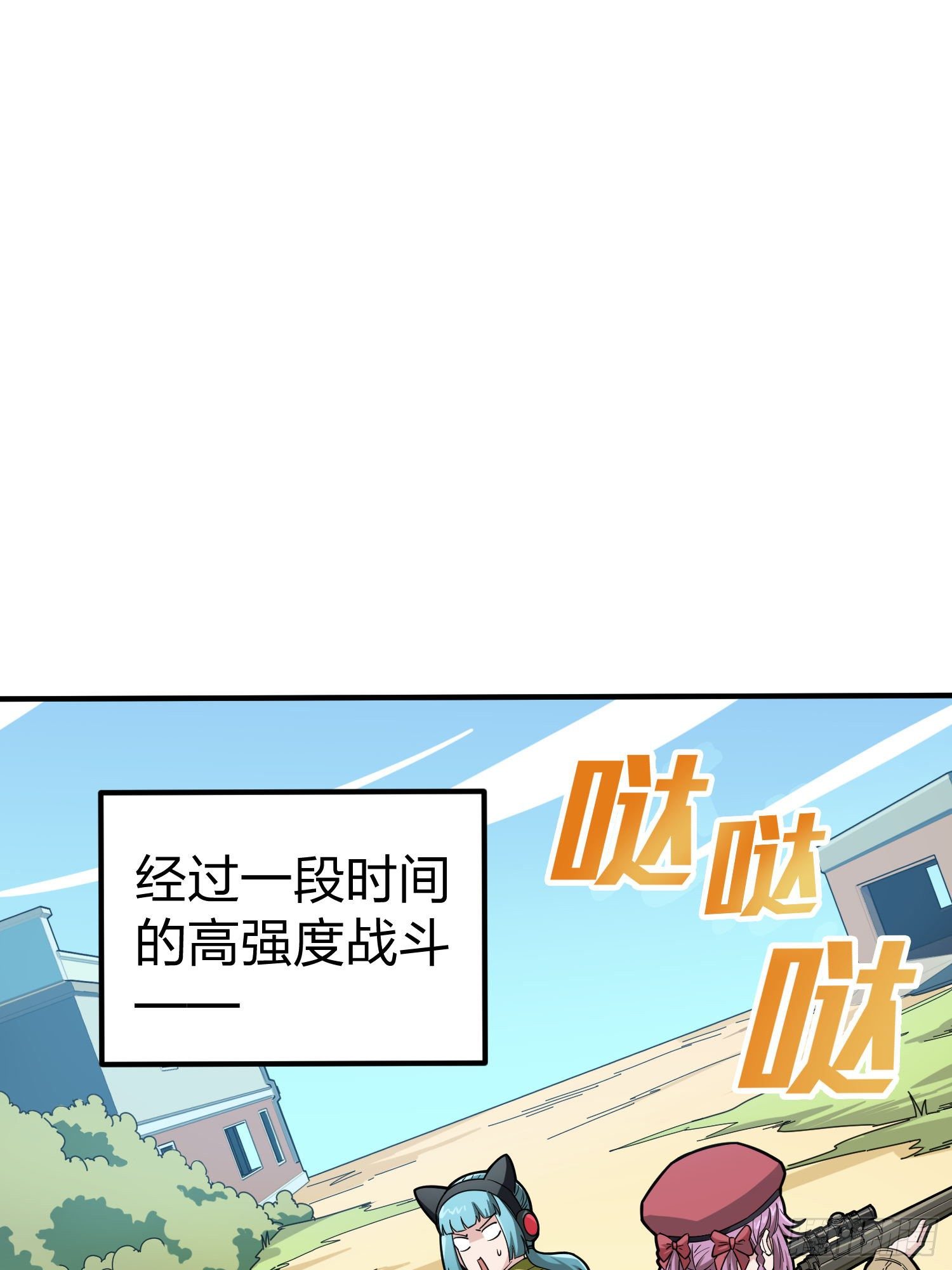 49话.变装舞会(1/2)-第50话