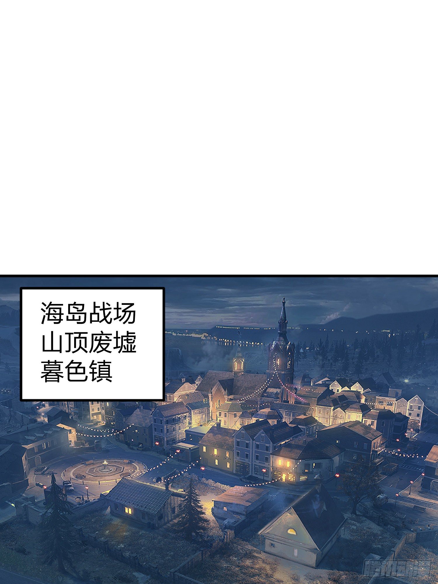 49话.变装舞会(1/2)-第50话