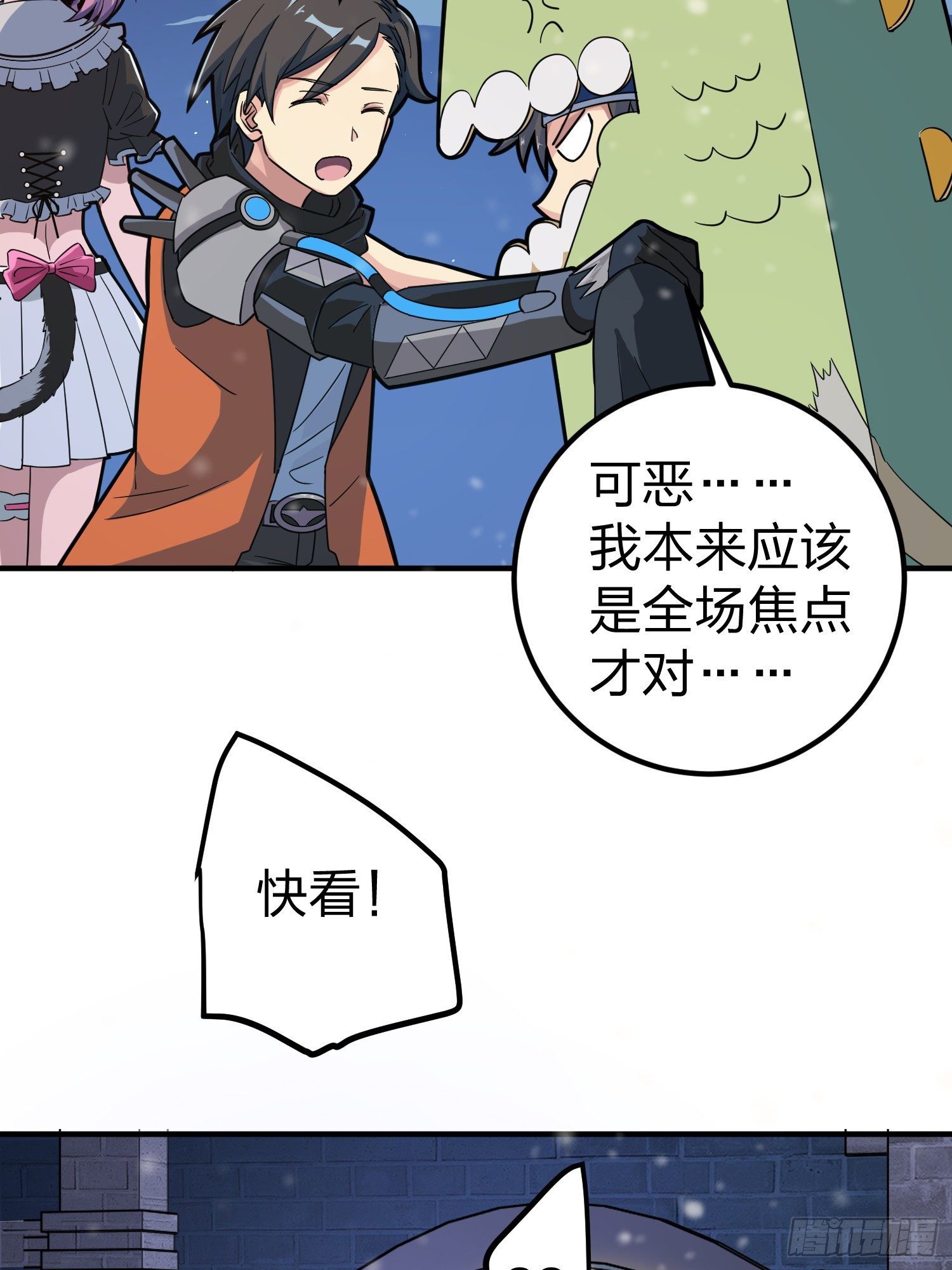 49话.变装舞会(1/2)-第50话