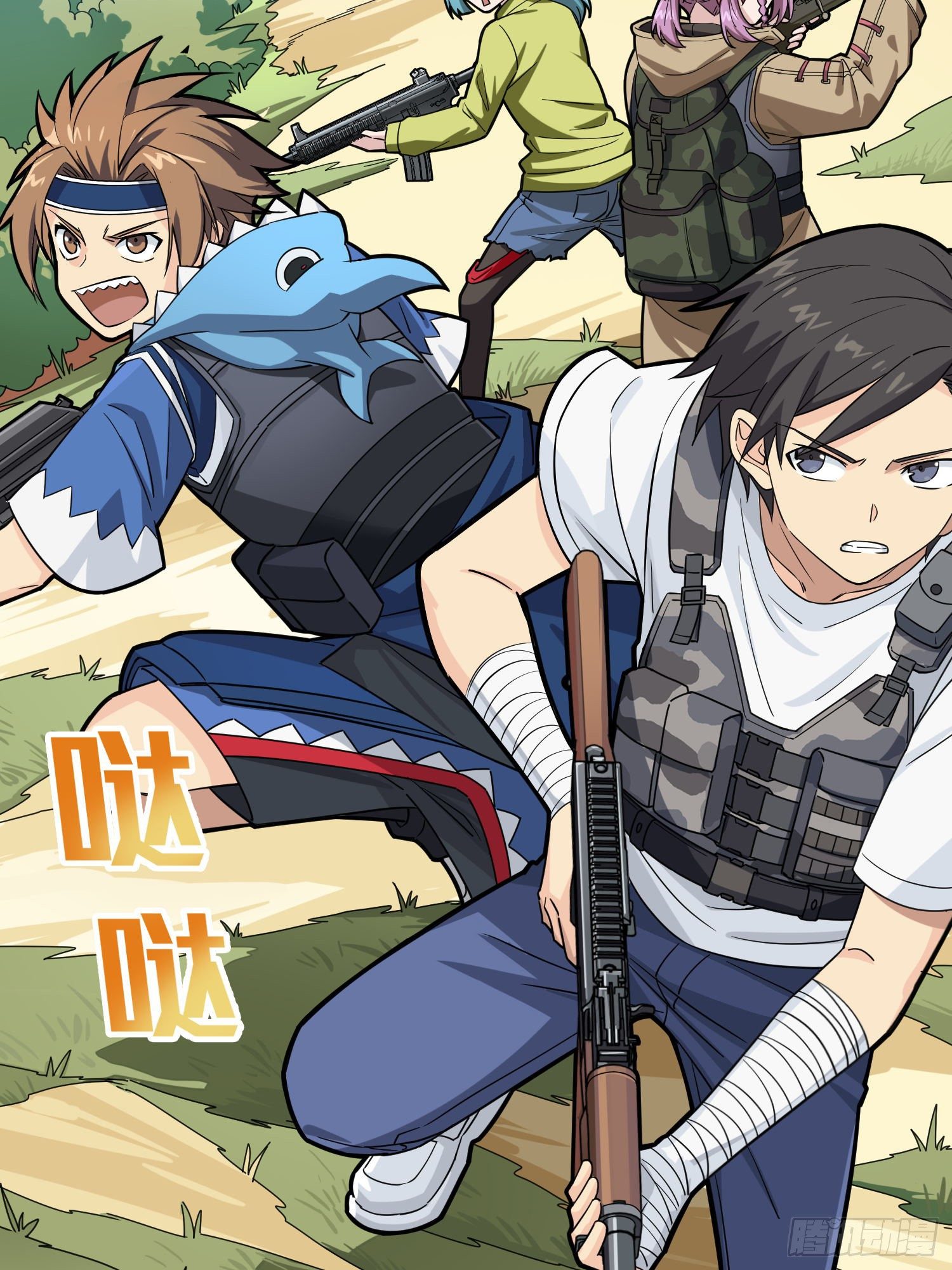 49话.变装舞会(1/2)-第50话