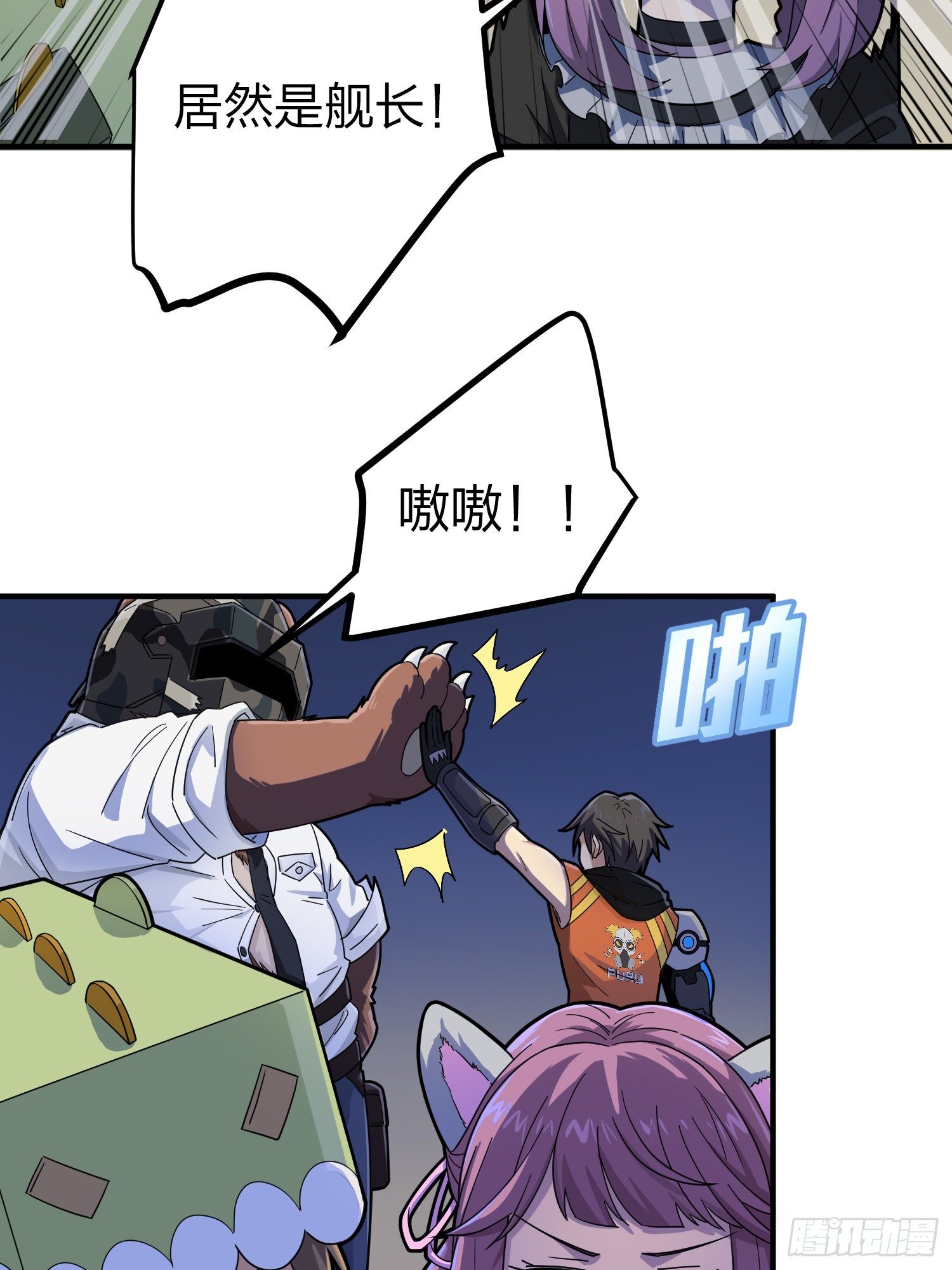 49话.变装舞会(1/2)-第50话