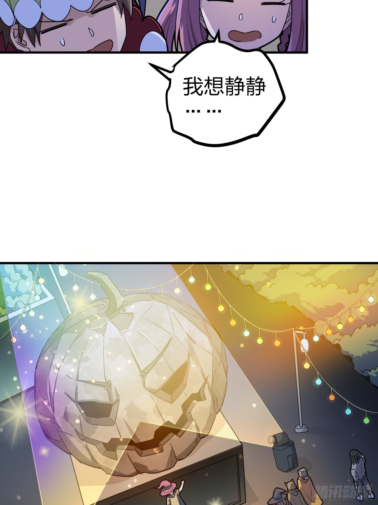 49话.变装舞会(1/2)-第50话