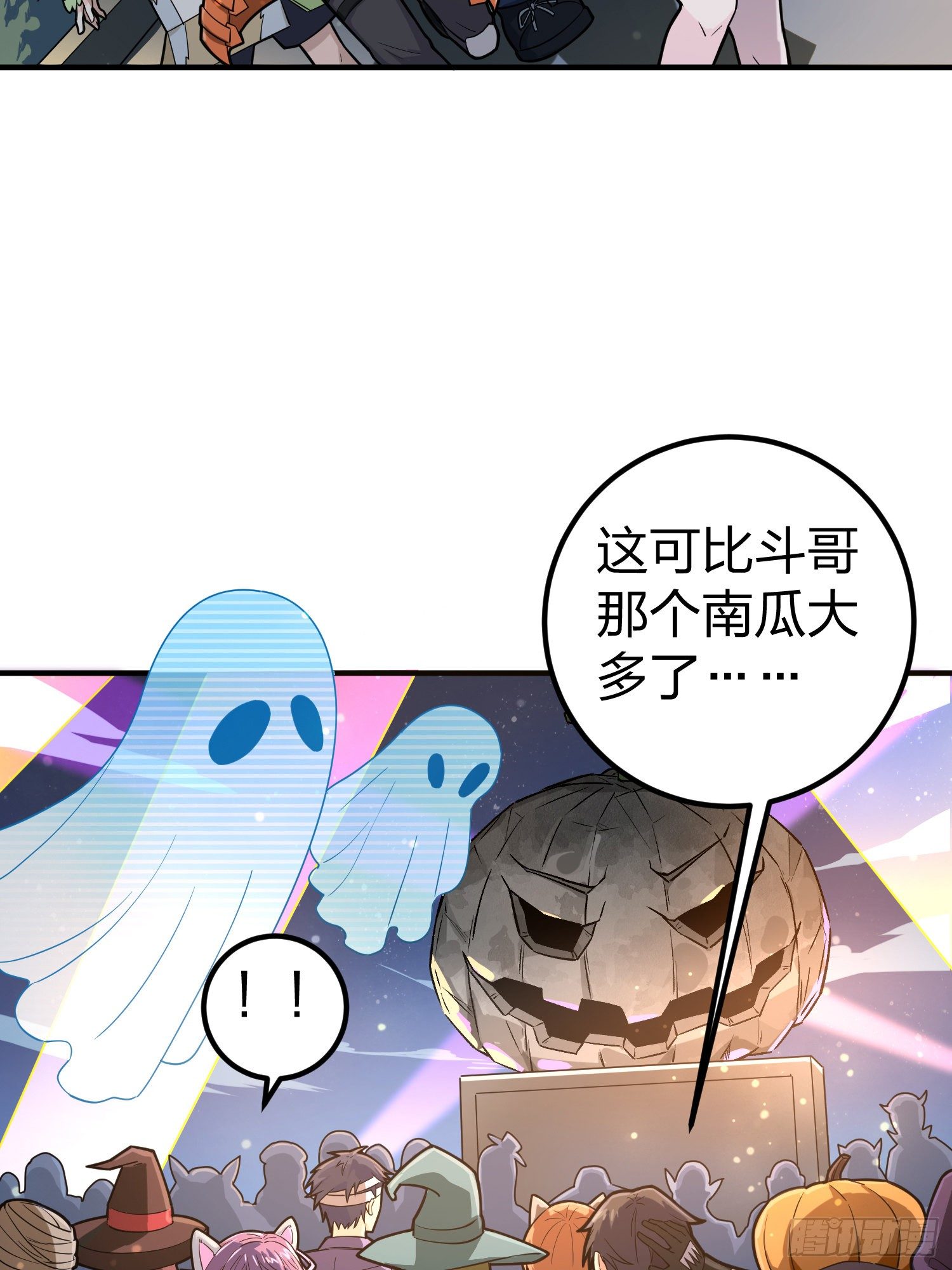 49话.变装舞会(1/2)-第50话