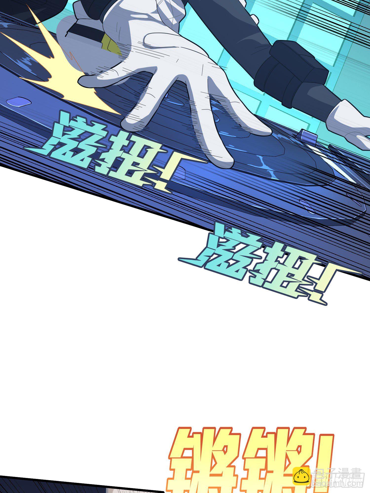 和平精英：描邊戰神 - 51話.舞會（二）(2/3) - 2