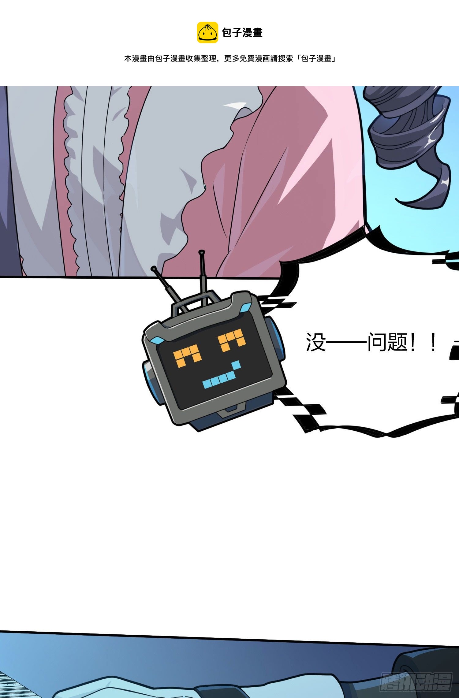 53话.美女之战(1/2)-第54话