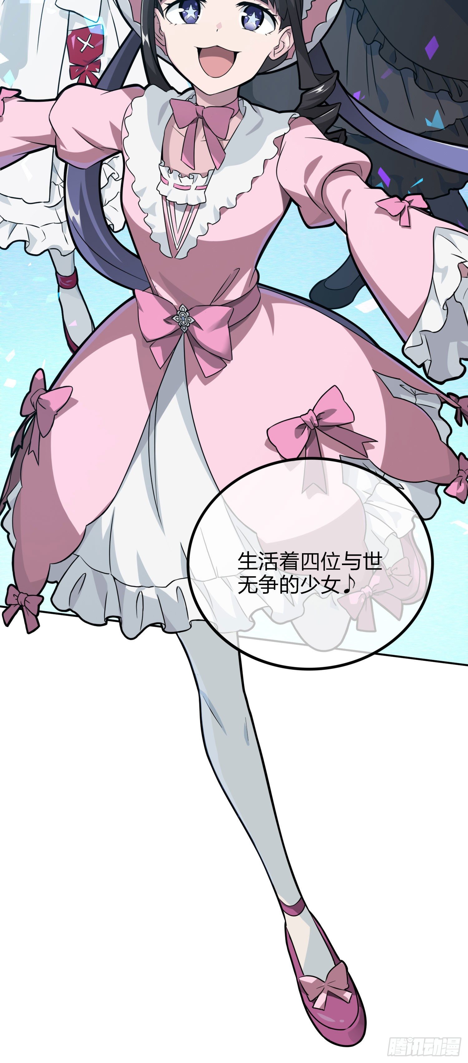 53话.美女之战(1/2)-第54话