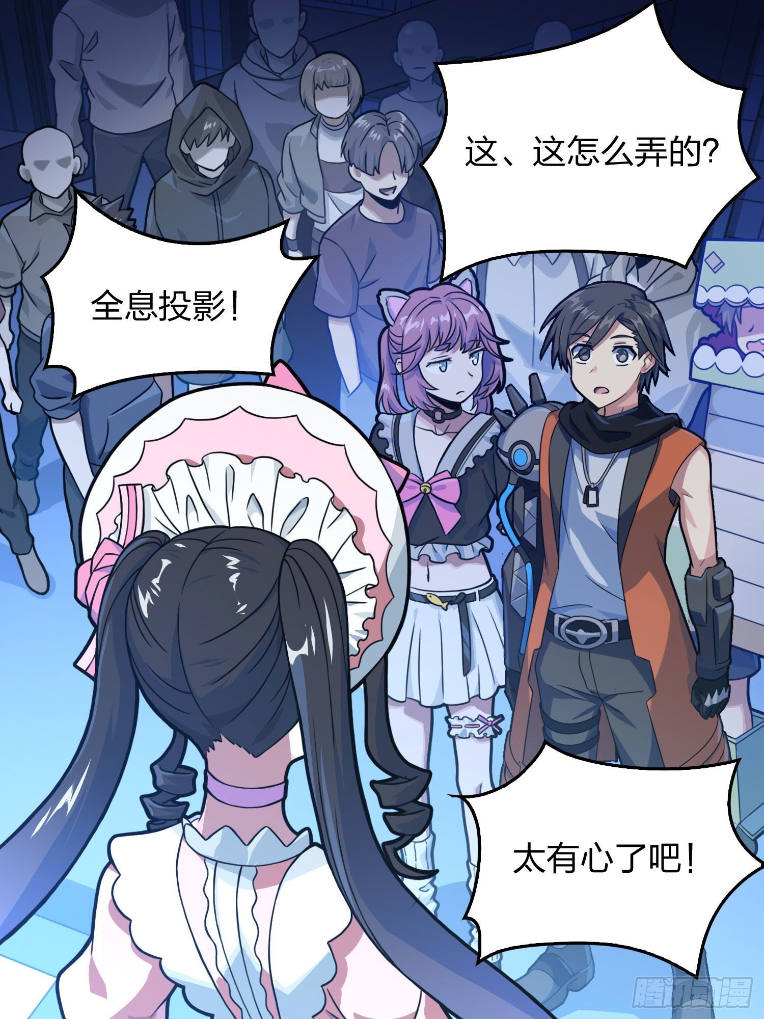 53话.美女之战(1/2)-第54话