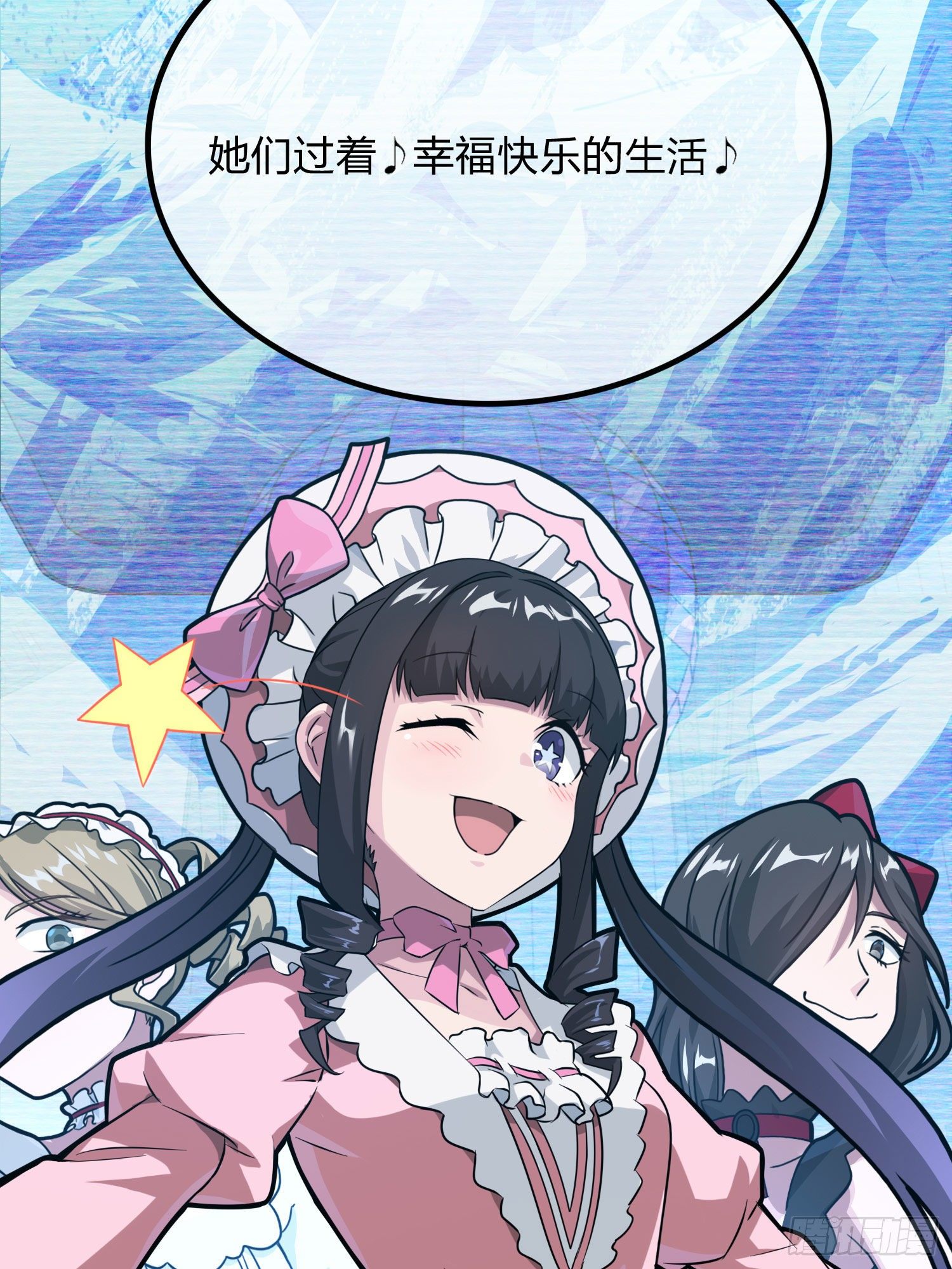 53话.美女之战(1/2)-第54话