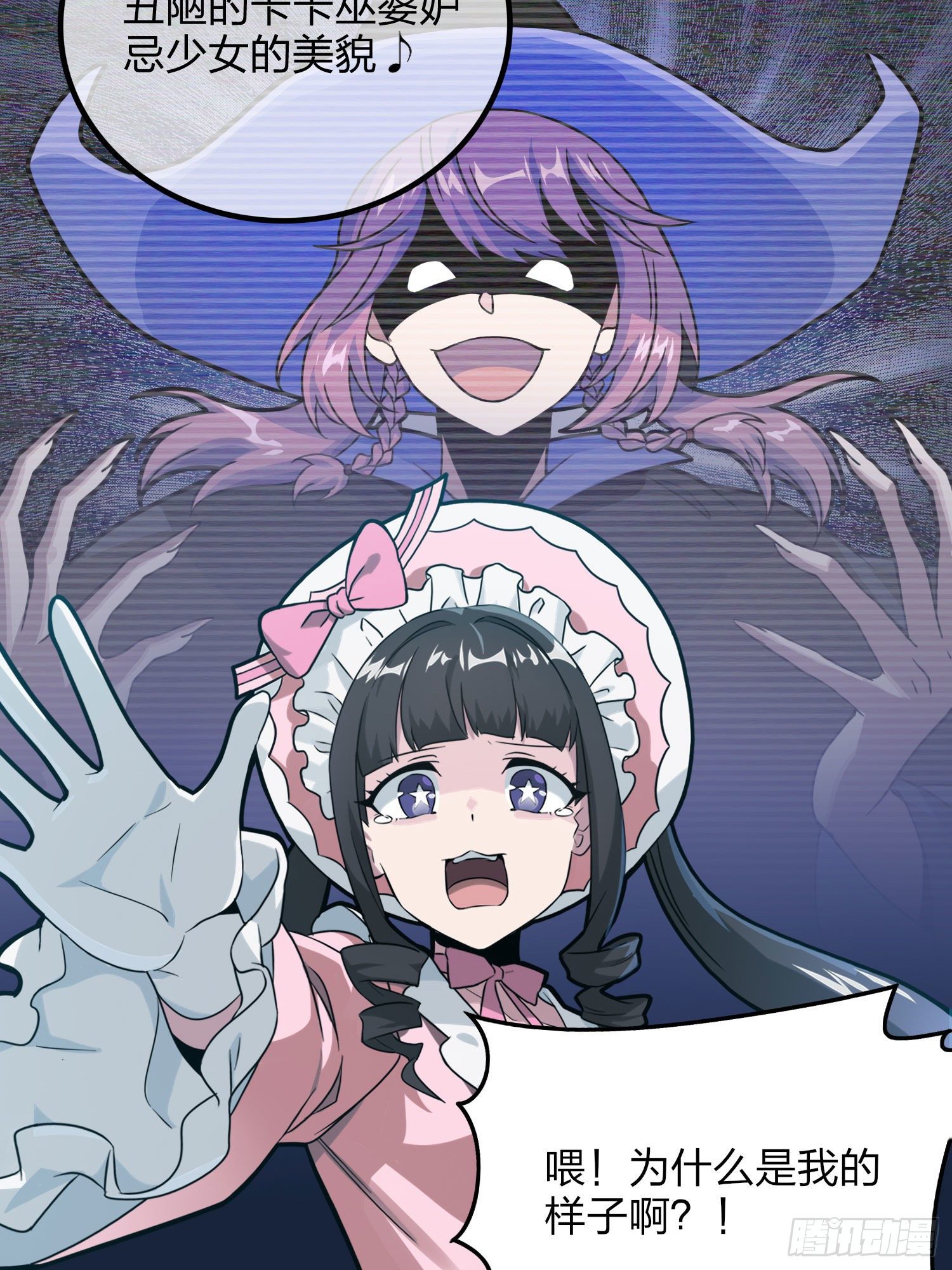 53话.美女之战(1/2)-第54话