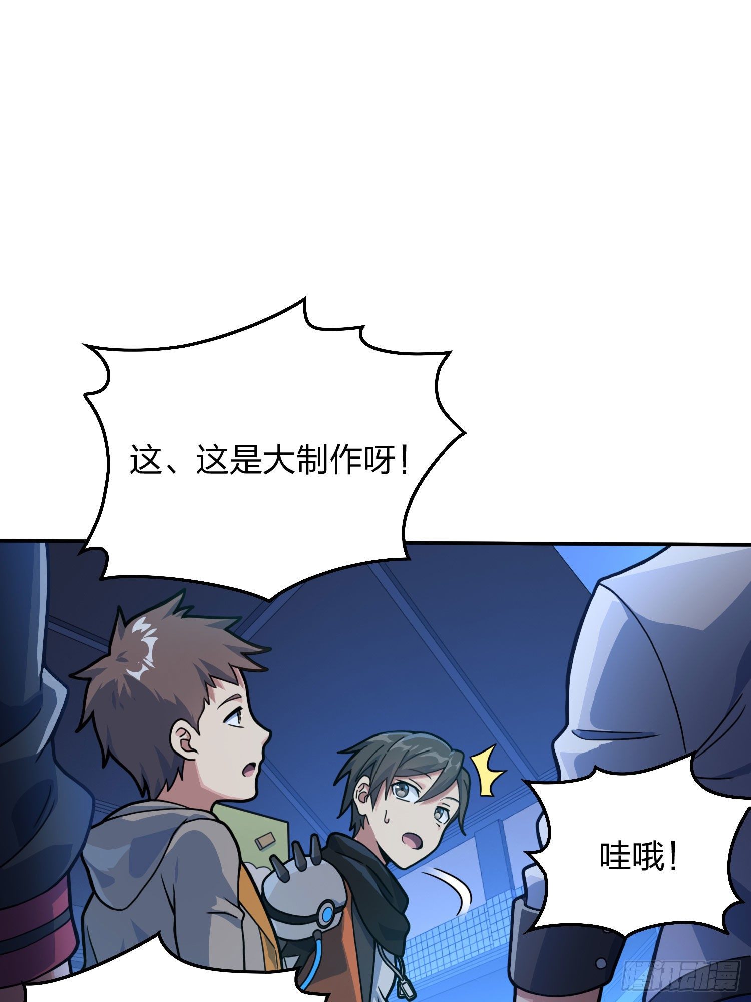 53话.美女之战(1/2)-第54话