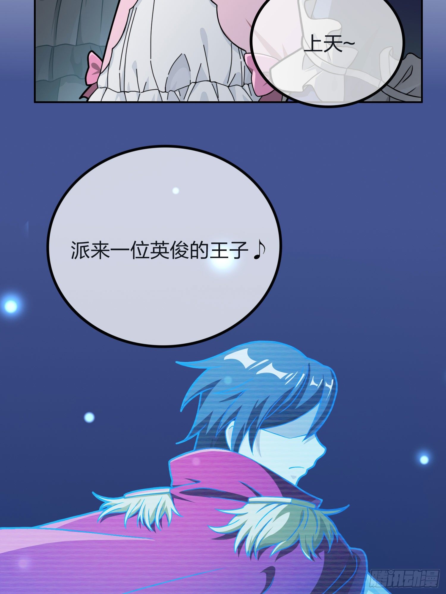 53话.美女之战(1/2)-第54话