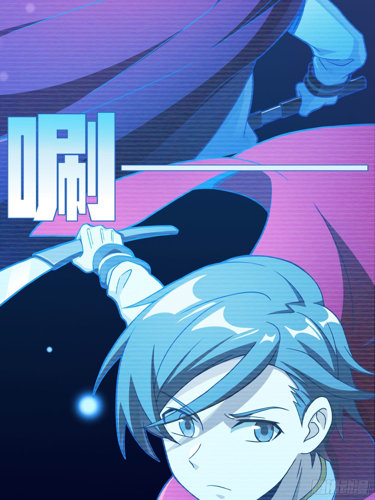 53话.美女之战(1/2)-第54话