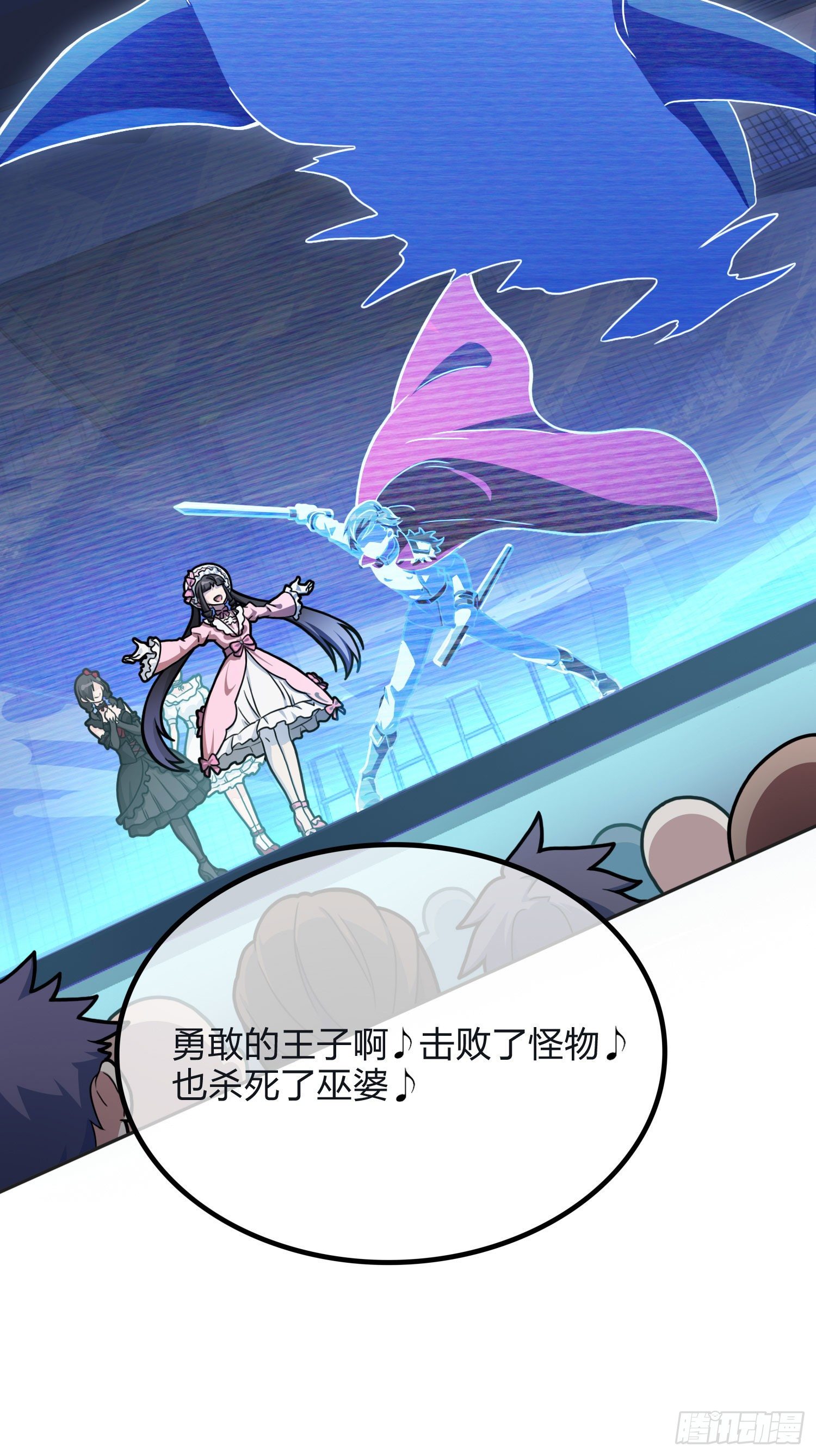 53话.美女之战(1/2)-第54话