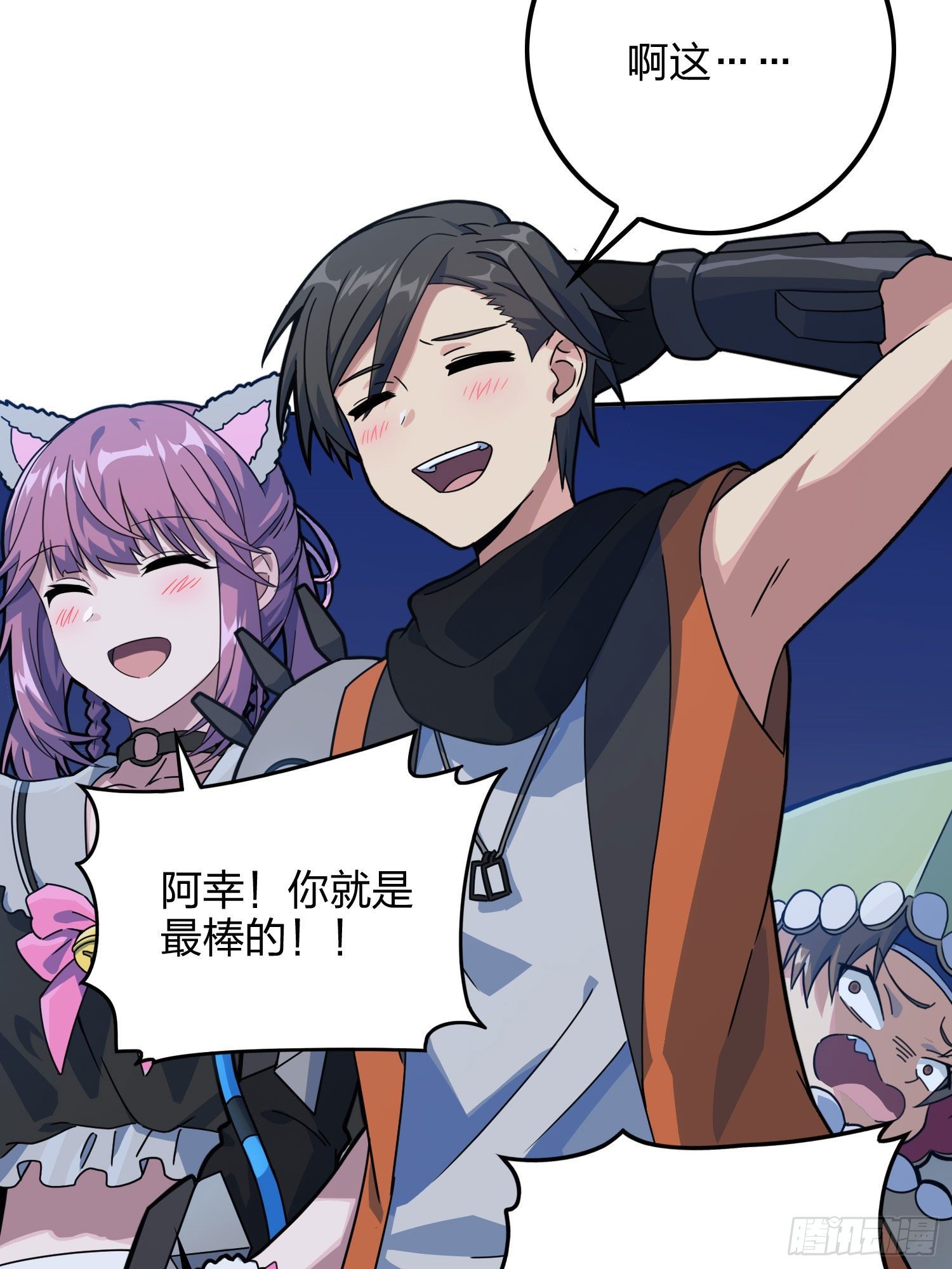 53话.美女之战(1/2)-第54话