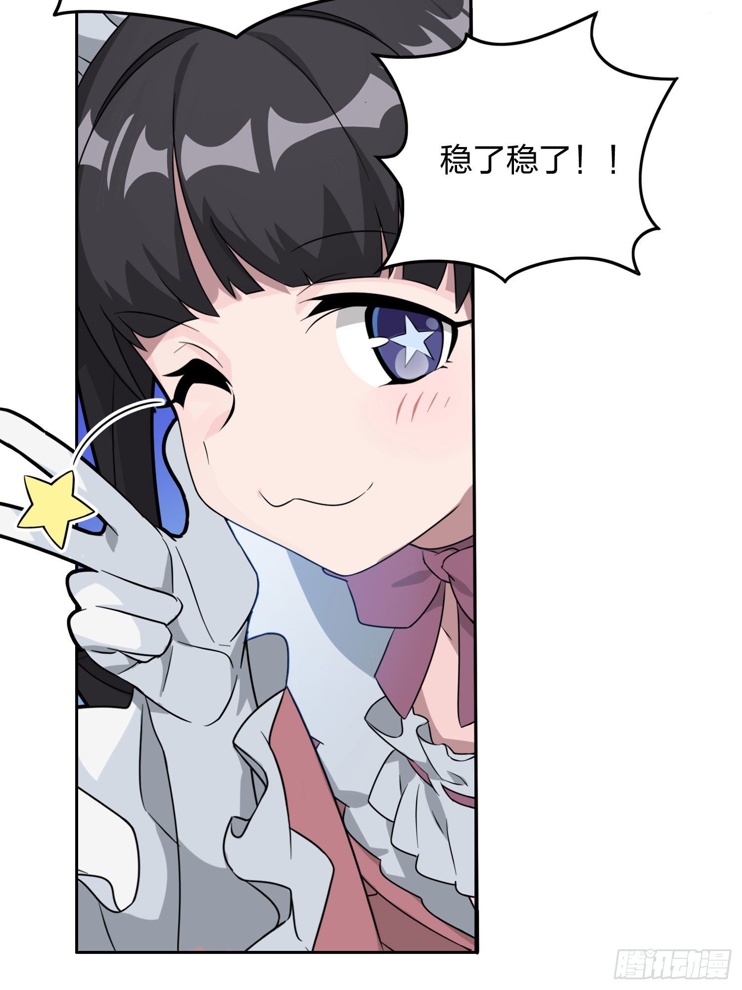 53话.美女之战(1/2)-第54话