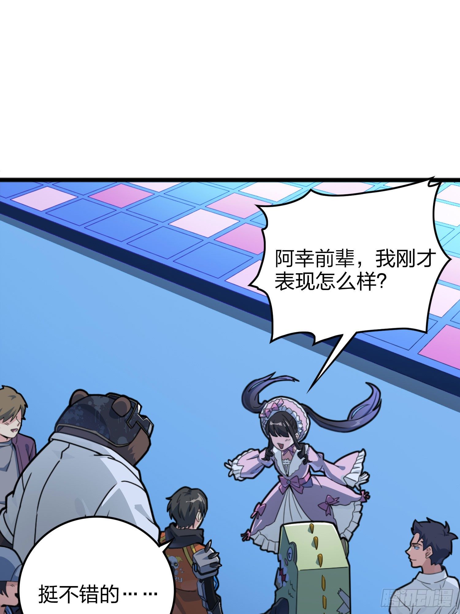 53话.美女之战(1/2)-第54话