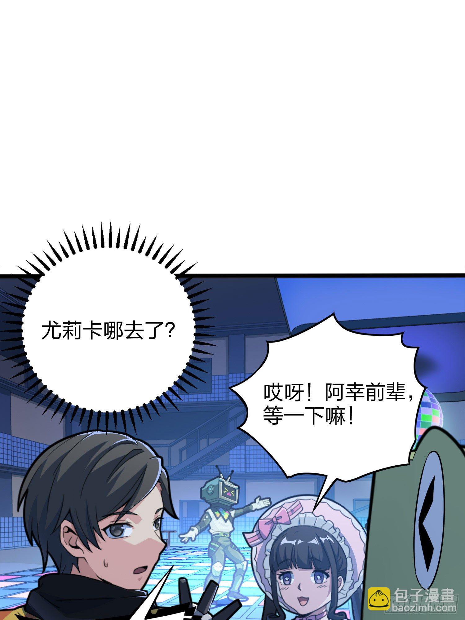 和平精英：描邊戰神 - 53話.美女之戰(2/2) - 2