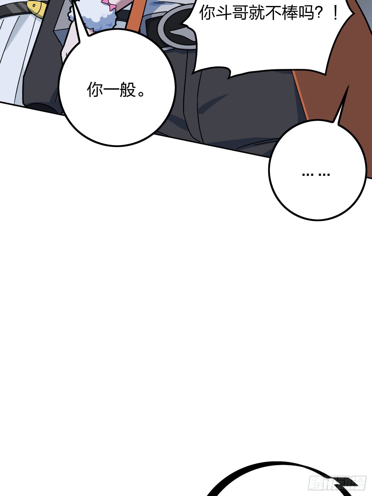 53话.美女之战(1/2)-第54话