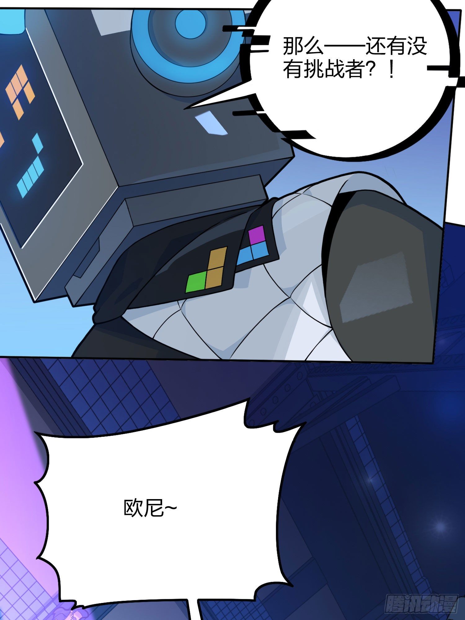 53话.美女之战(1/2)-第54话