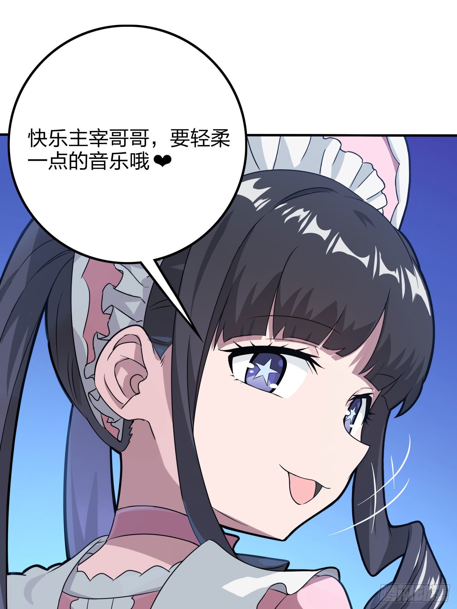 和平精英：描邊戰神 - 53話.美女之戰(1/2) - 1