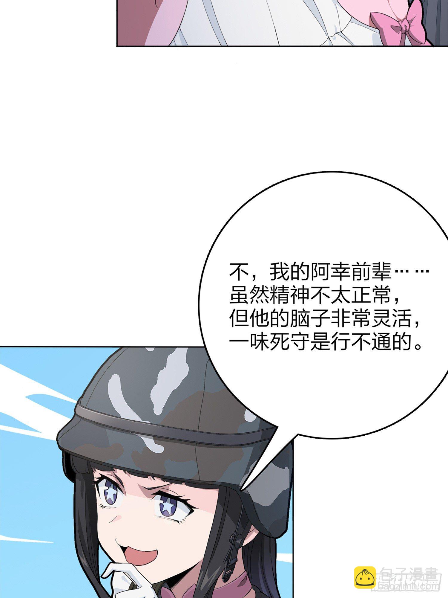 55话.小镇（二）(1/3)-第56话