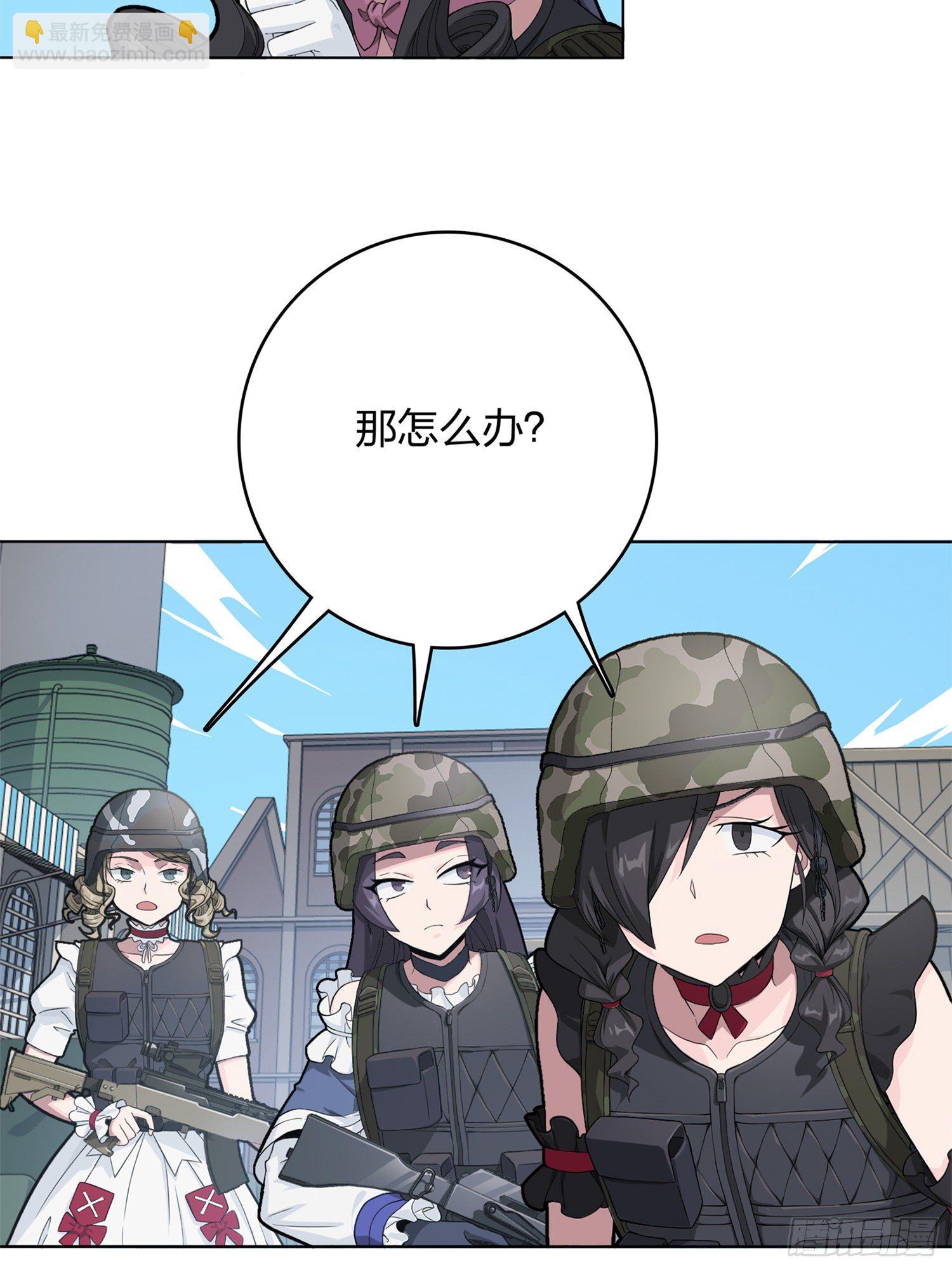 55话.小镇（二）(1/3)-第56话