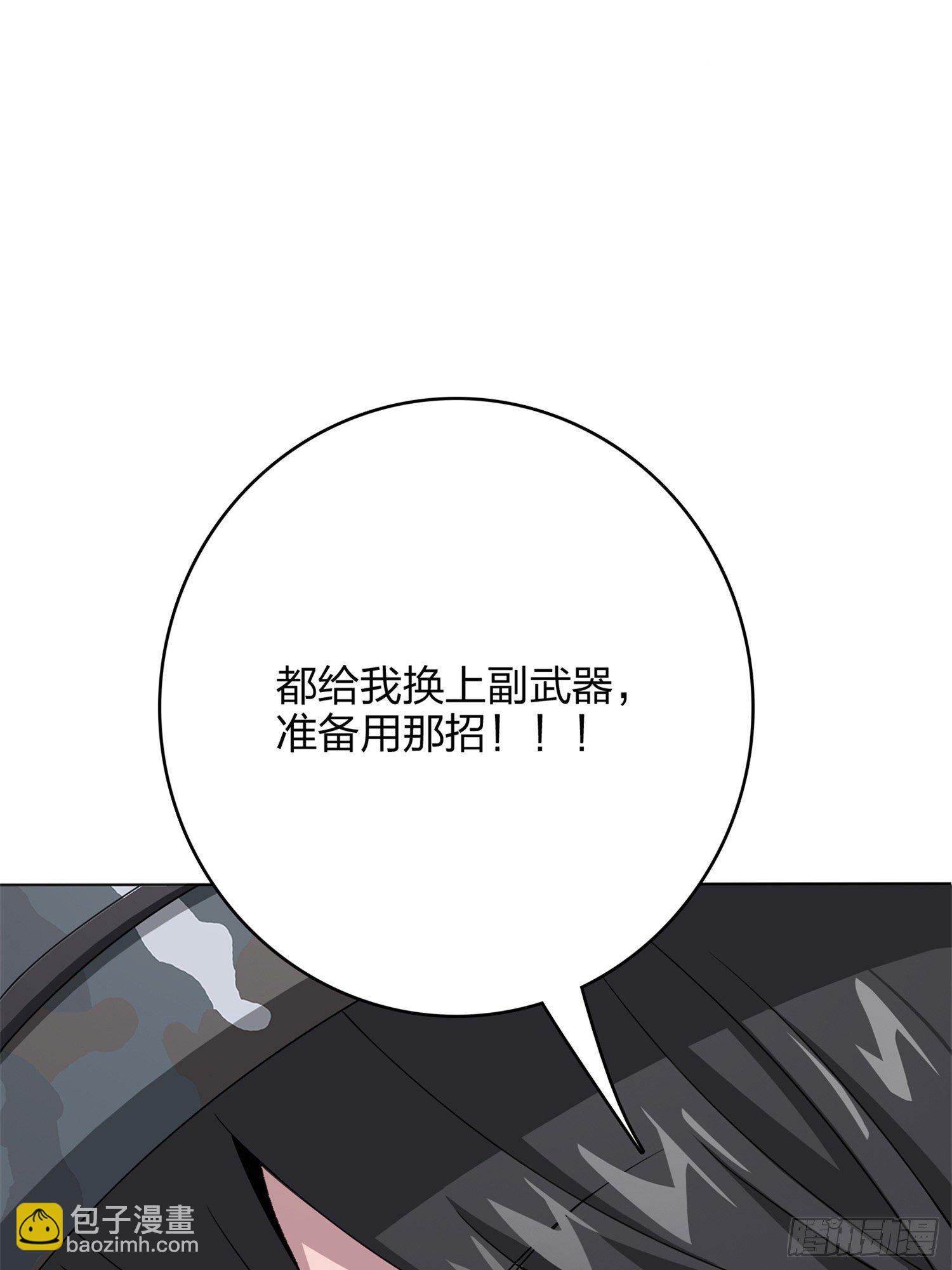 55话.小镇（二）(1/3)-第56话