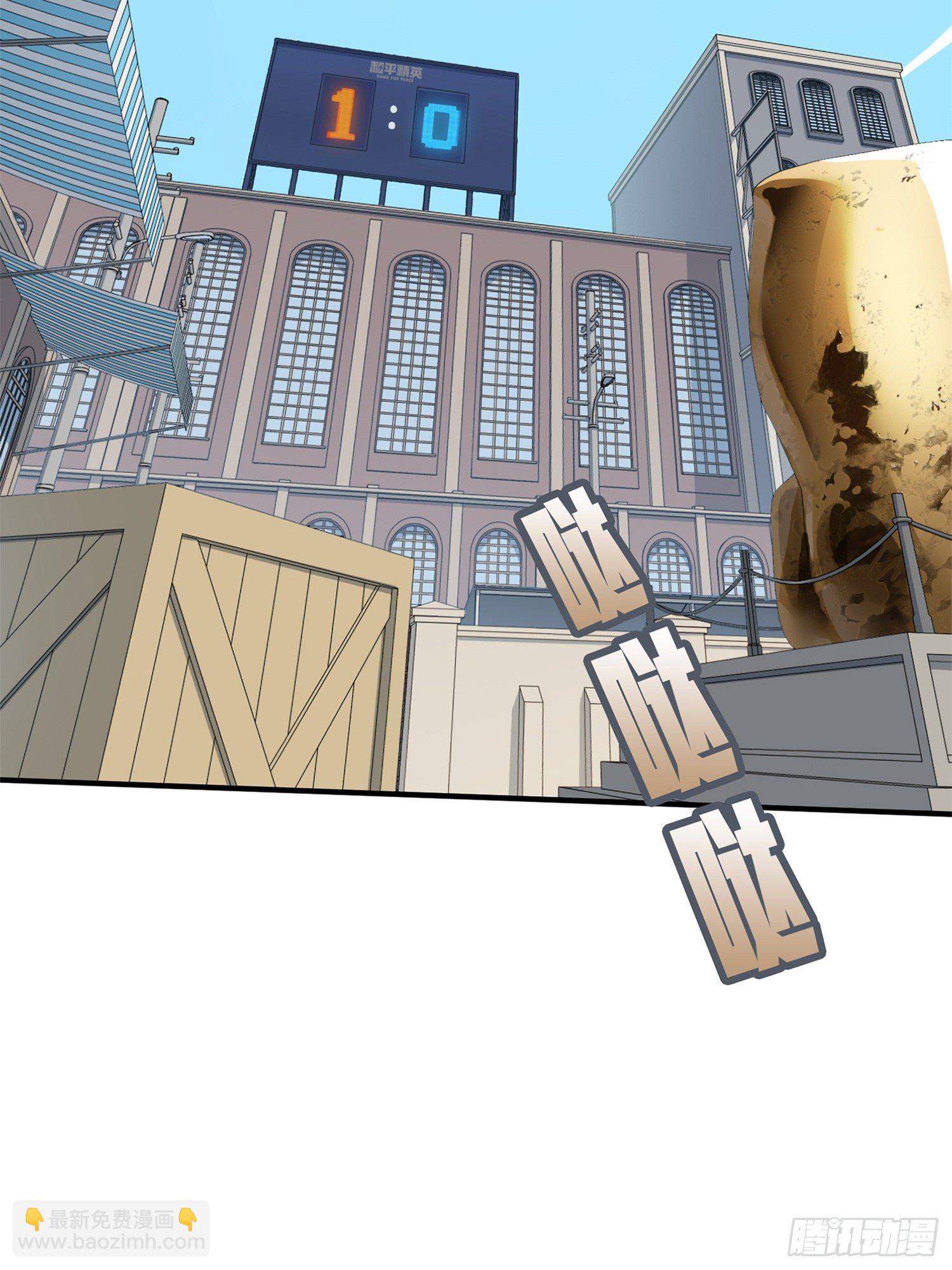 55话.小镇（二）(1/3)-第56话