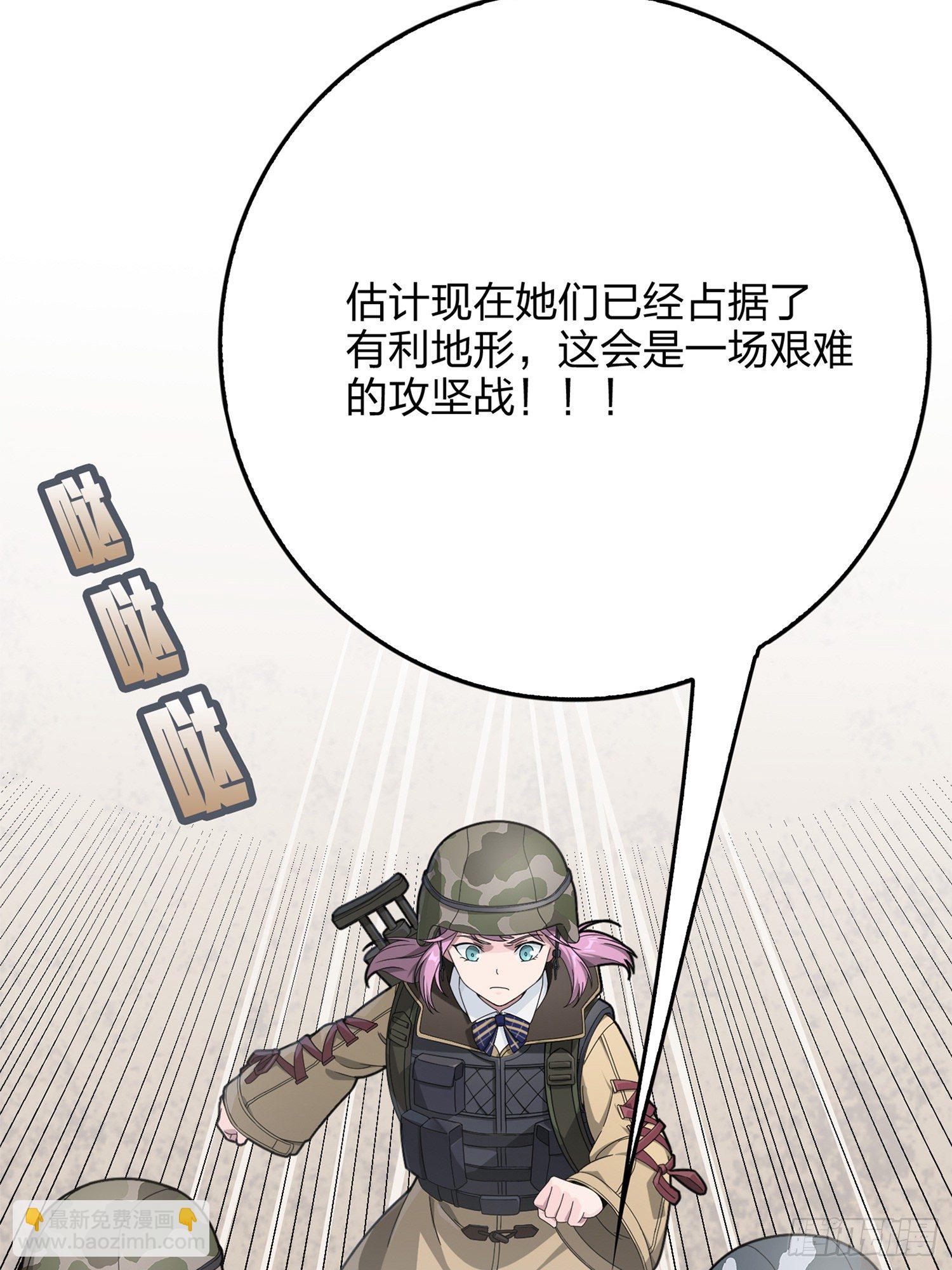 55话.小镇（二）(1/3)-第56话