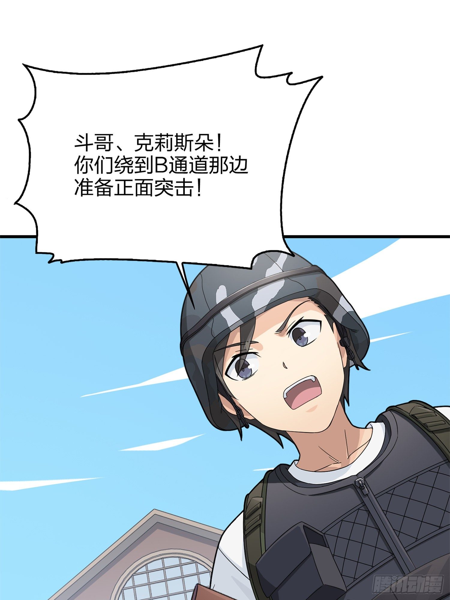 55话.小镇（二）(1/3)-第56话