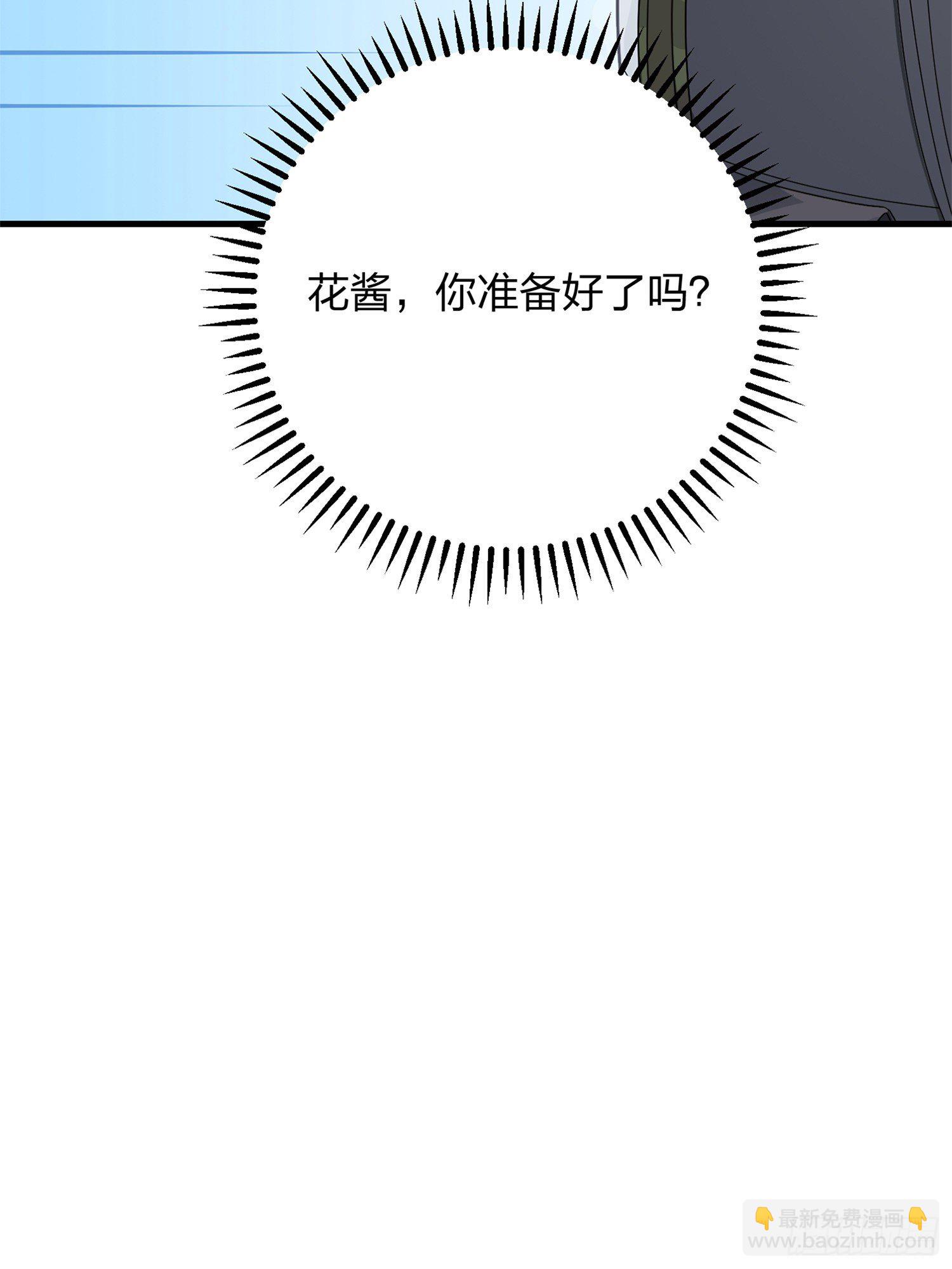 55话.小镇（二）(1/3)-第56话