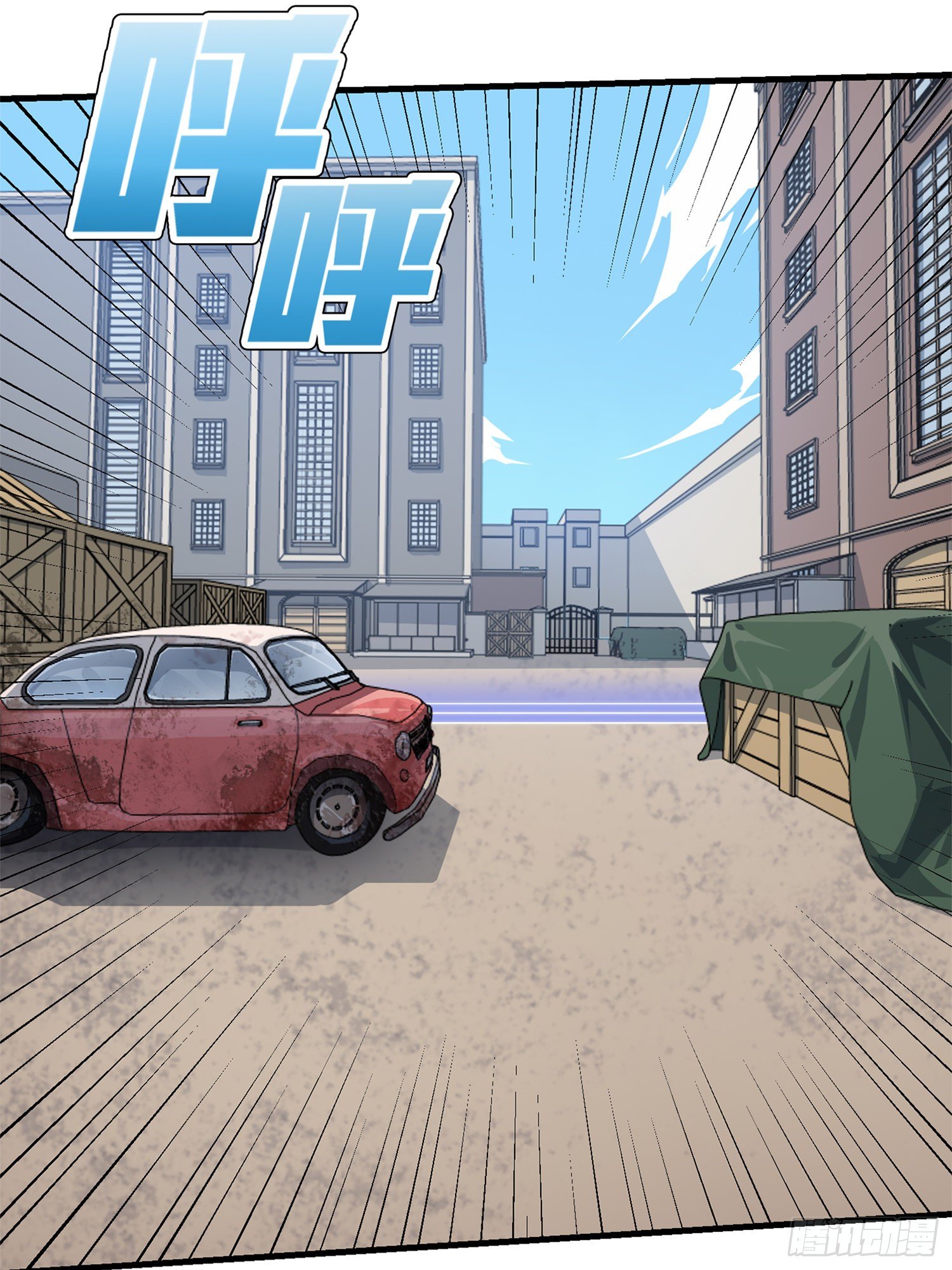 55话.小镇（二）(1/3)-第56话