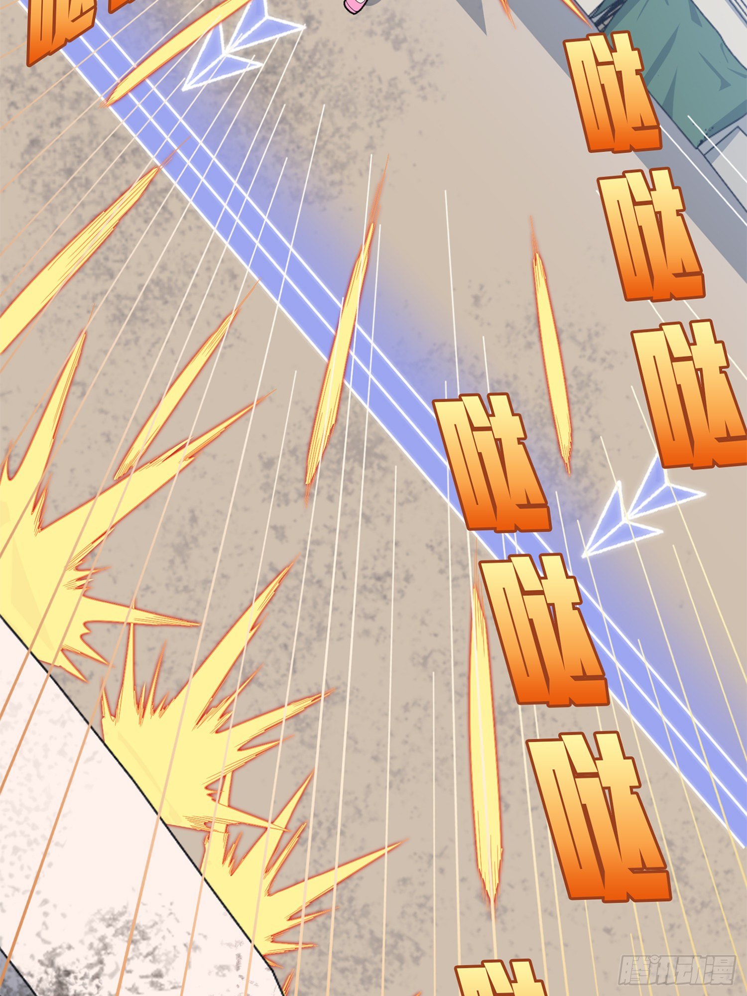 55话.小镇（二）(1/3)-第56话