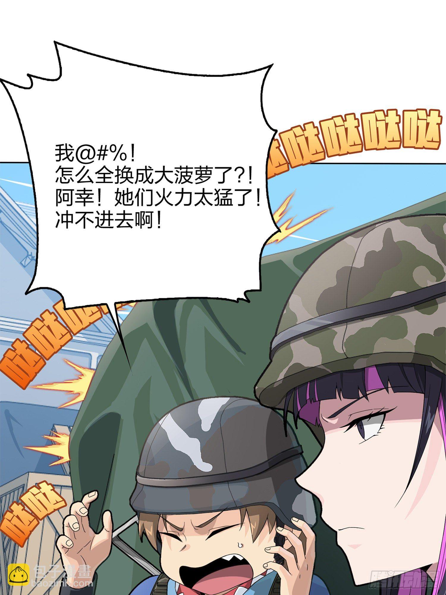 55话.小镇（二）(1/3)-第56话