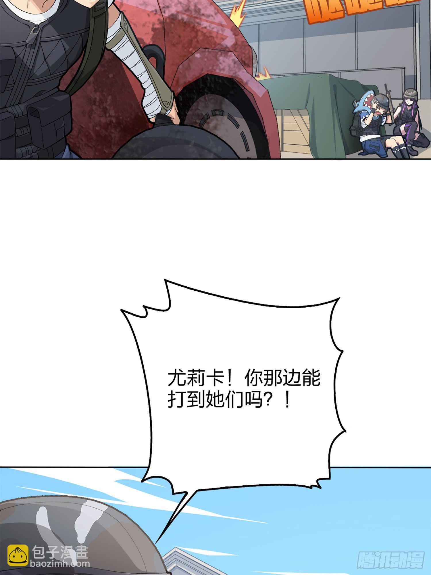 55话.小镇（二）(1/3)-第56话