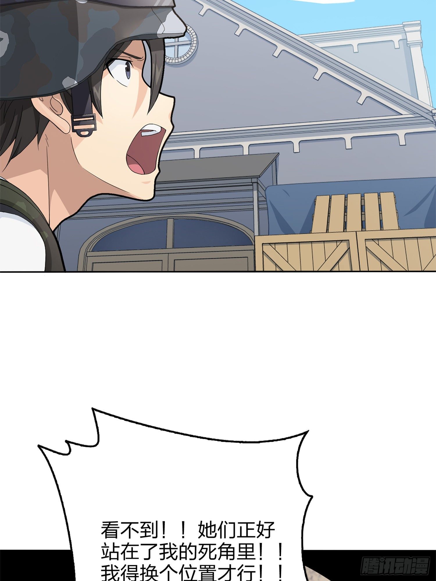 55话.小镇（二）(1/3)-第56话